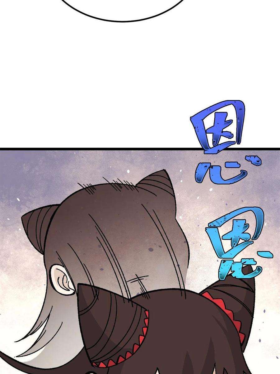 万古最强宗163 他们太能装了