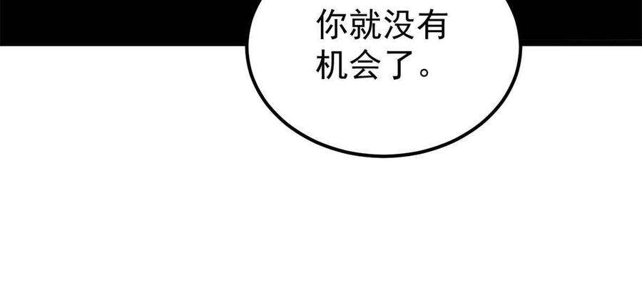 万古最强宗163 他们太能装了