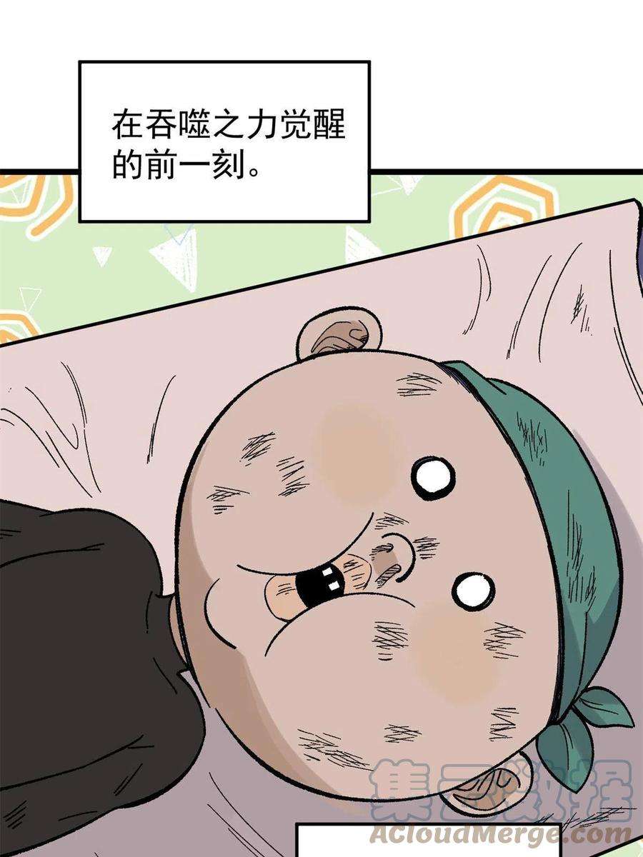 万古最强宗163 他们太能装了