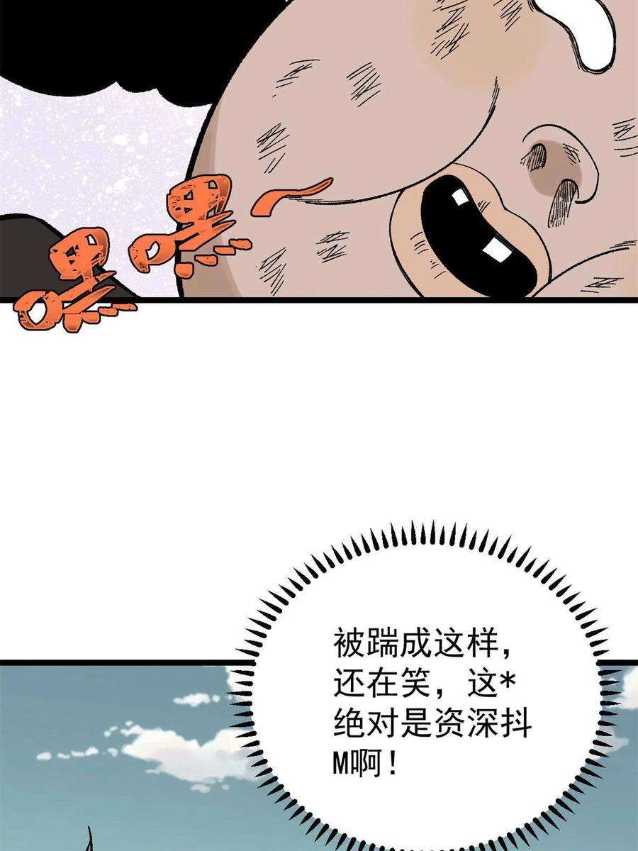 万古最强宗163 他们太能装了