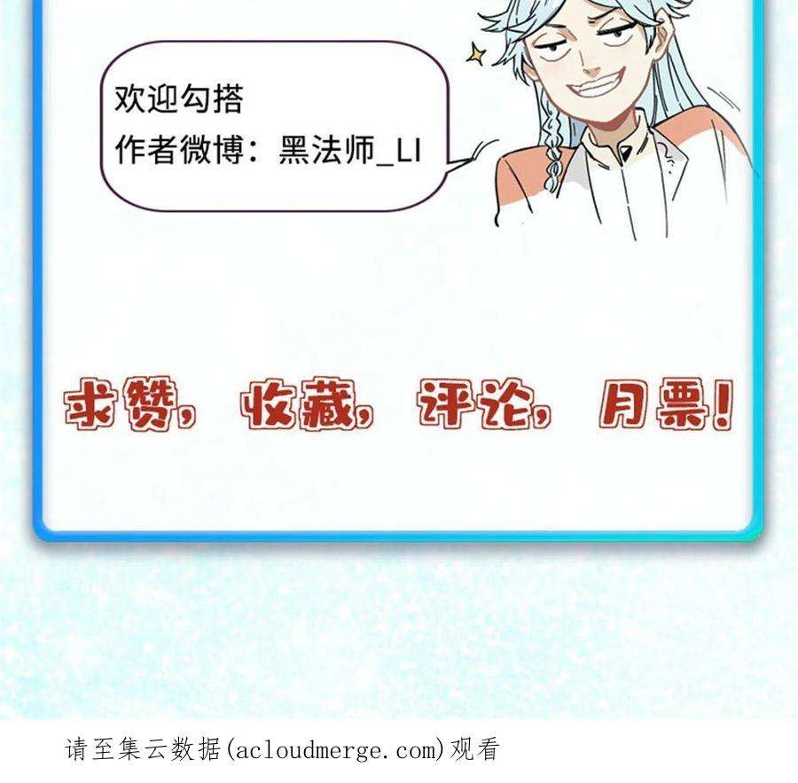 万古最强宗163 他们太能装了