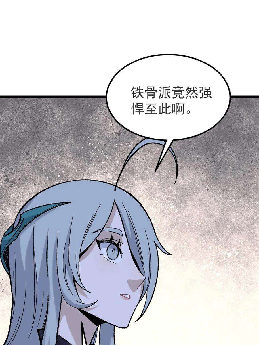 万古最强宗164 对，我巨抗揍