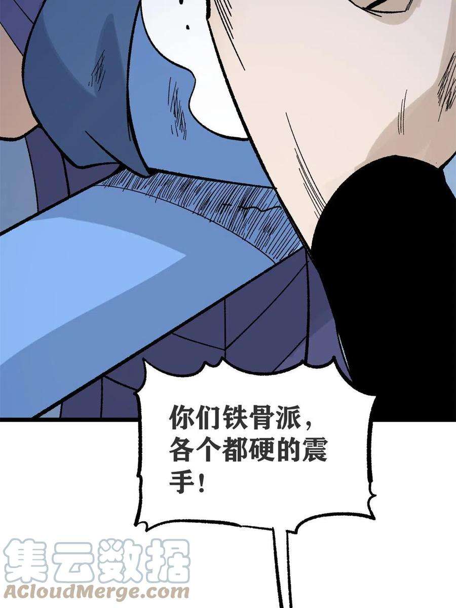 万古最强宗164 对，我巨抗揍