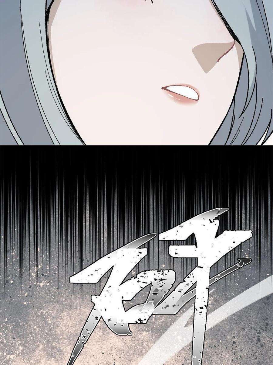 万古最强宗164 对，我巨抗揍