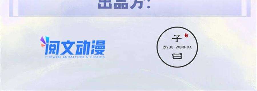 万古最强宗166 黄毛必须死