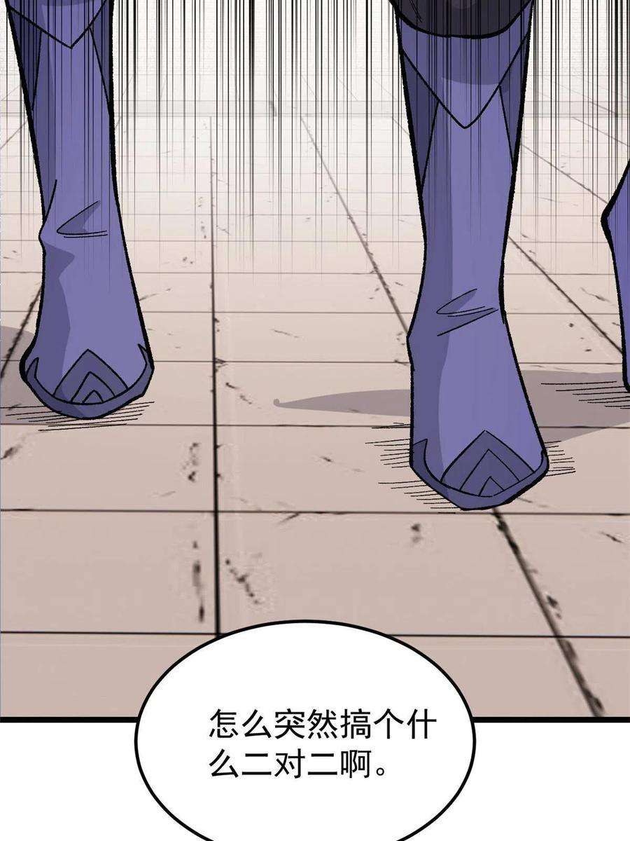 万古最强宗167 未婚夫太帅了怎么办