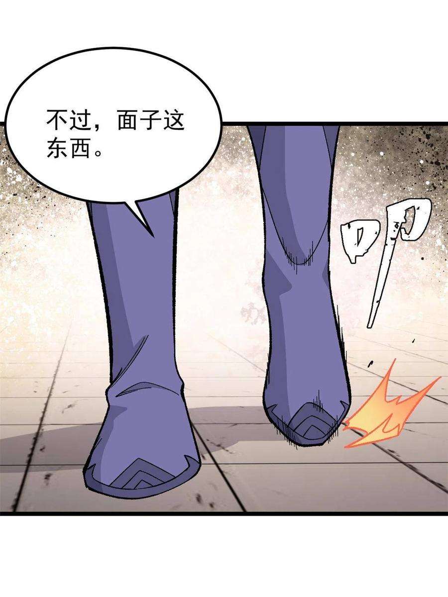 万古最强宗167 未婚夫太帅了怎么办