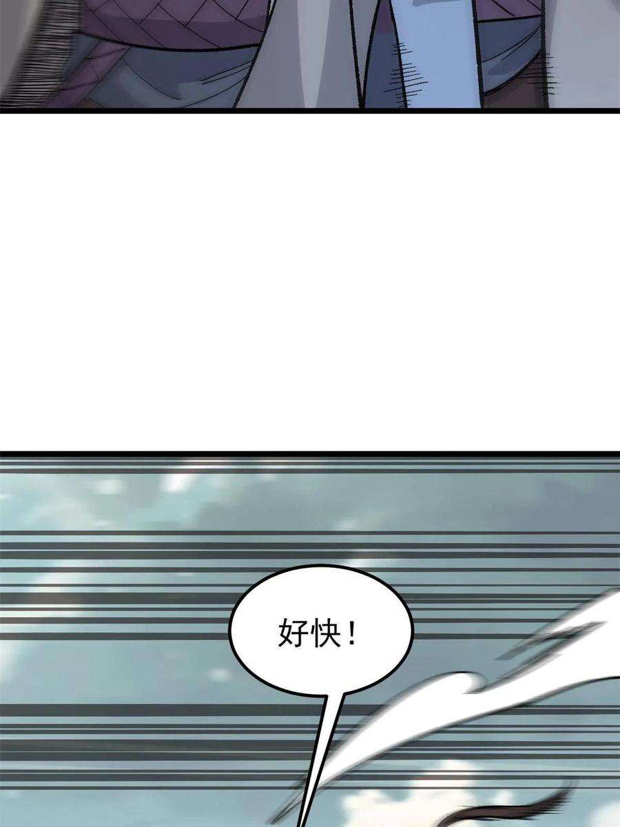 万古最强宗167 未婚夫太帅了怎么办