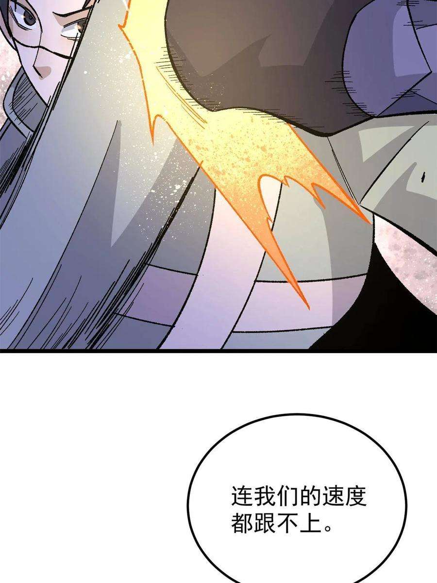 万古最强宗167 未婚夫太帅了怎么办