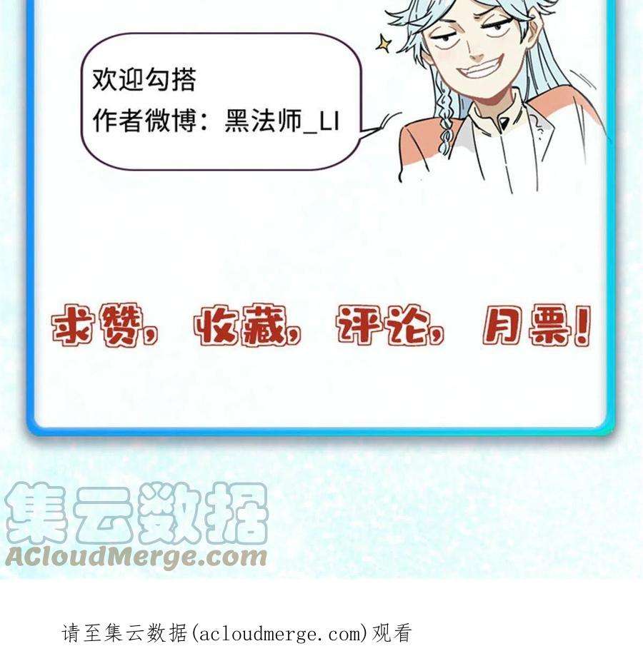 万古最强宗167 未婚夫太帅了怎么办