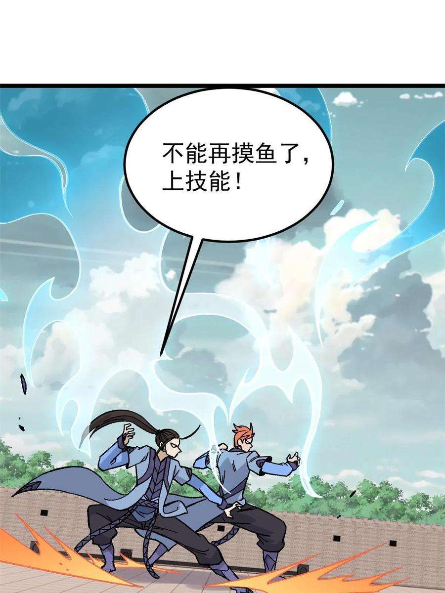 万古最强宗168 网的巢穴
