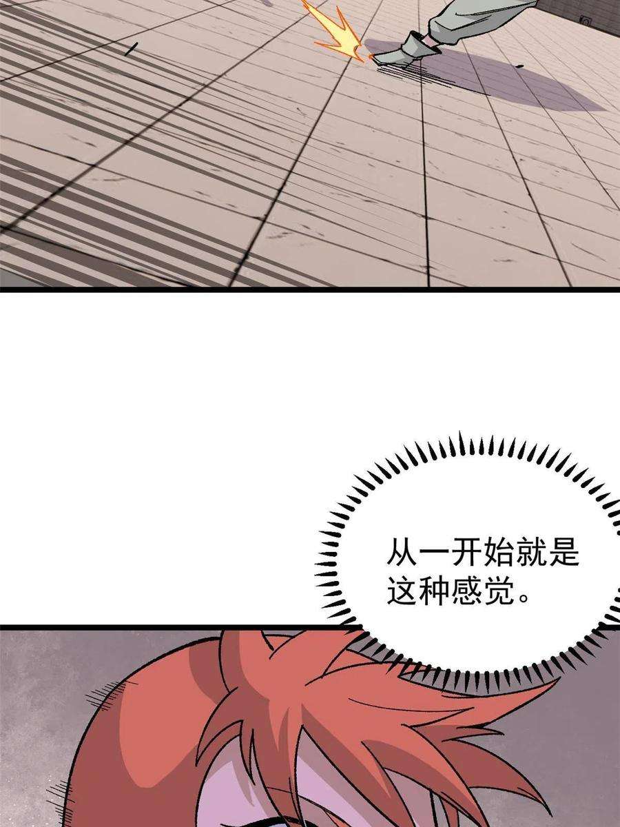 万古最强宗168 网的巢穴