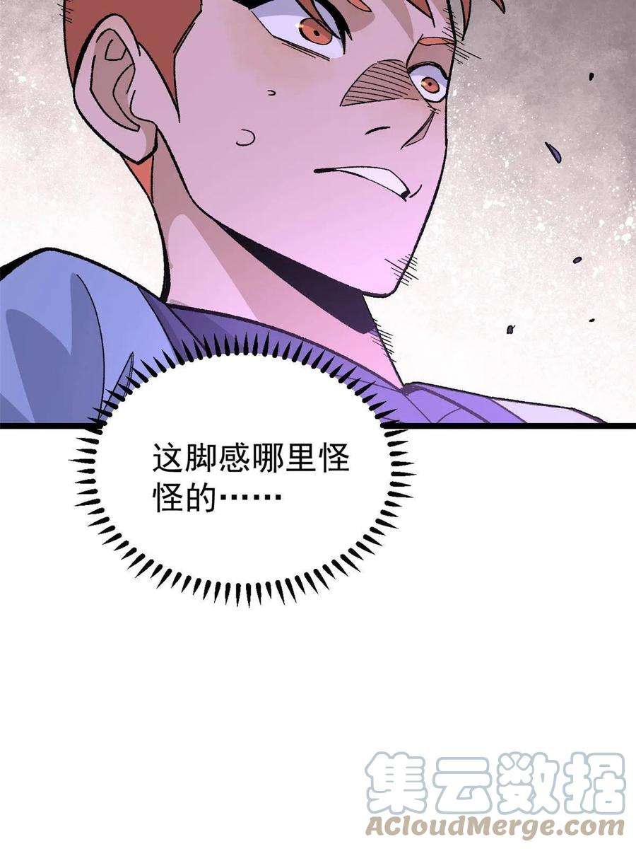 万古最强宗168 网的巢穴