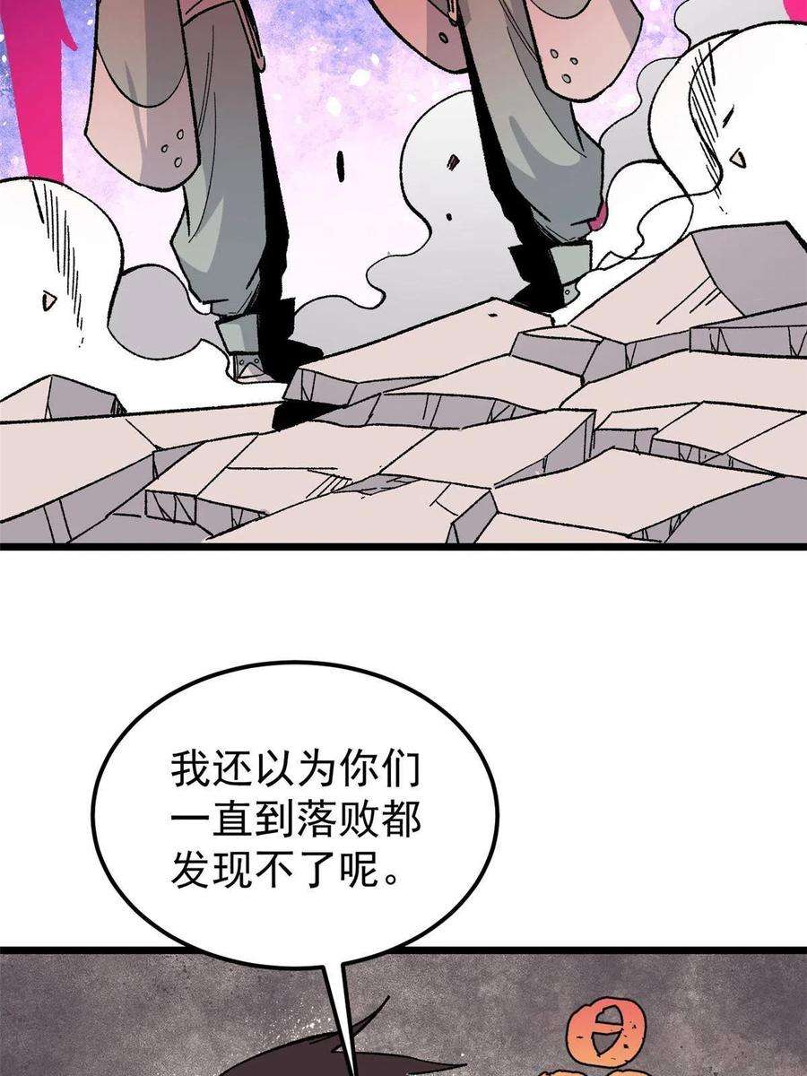 万古最强宗168 网的巢穴