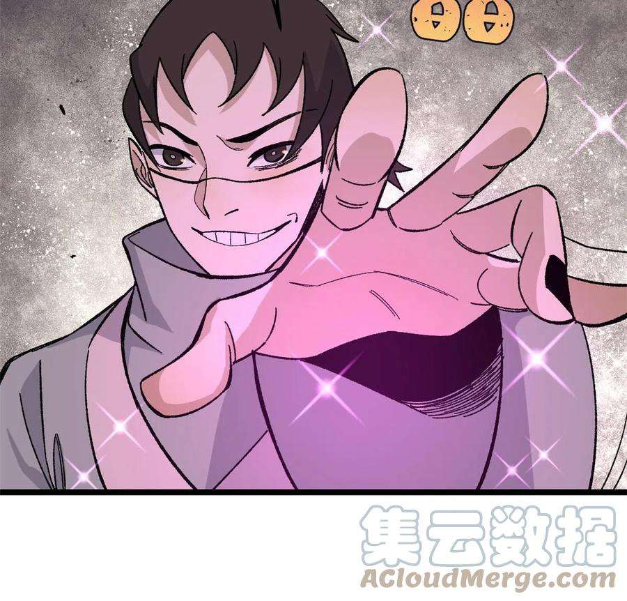 万古最强宗168 网的巢穴