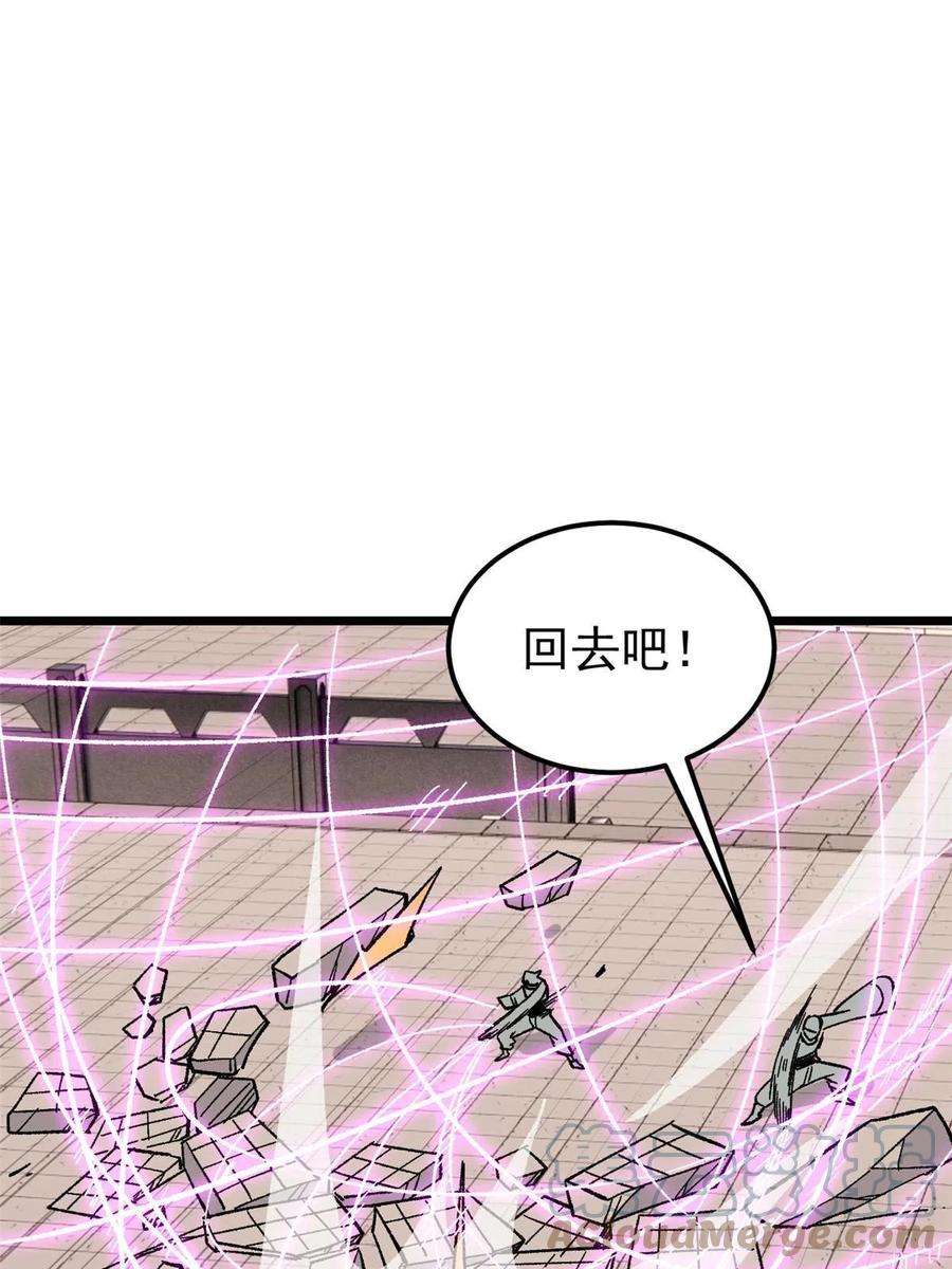 万古最强宗169 猛虎式射门