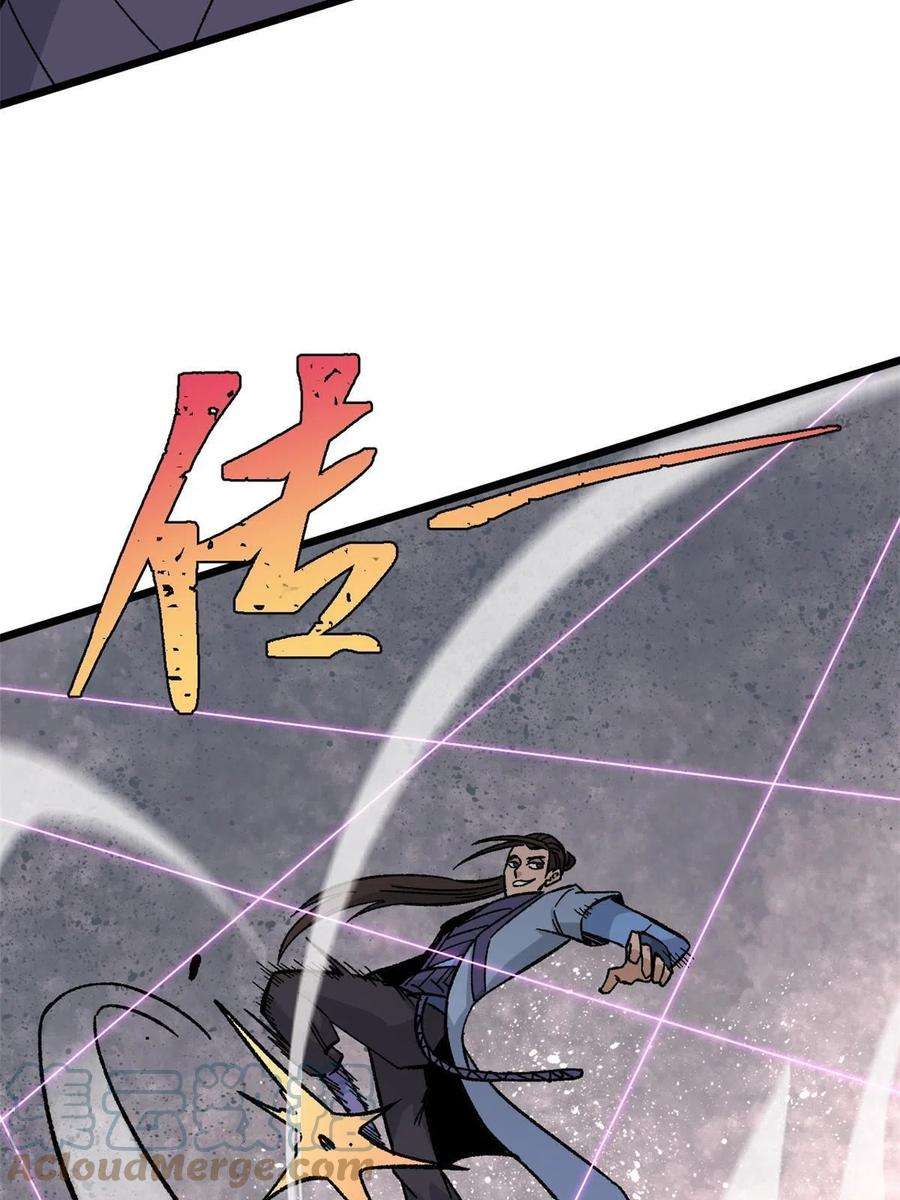万古最强宗169 猛虎式射门