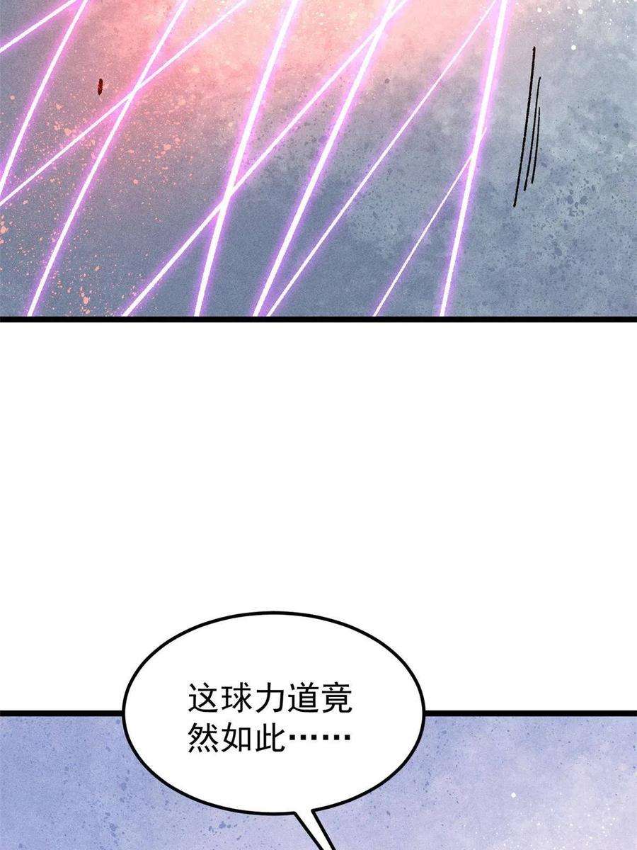 万古最强宗170 合体技