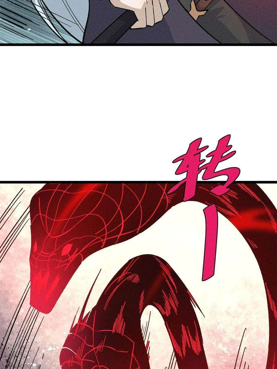 万古最强宗173 对战宗主