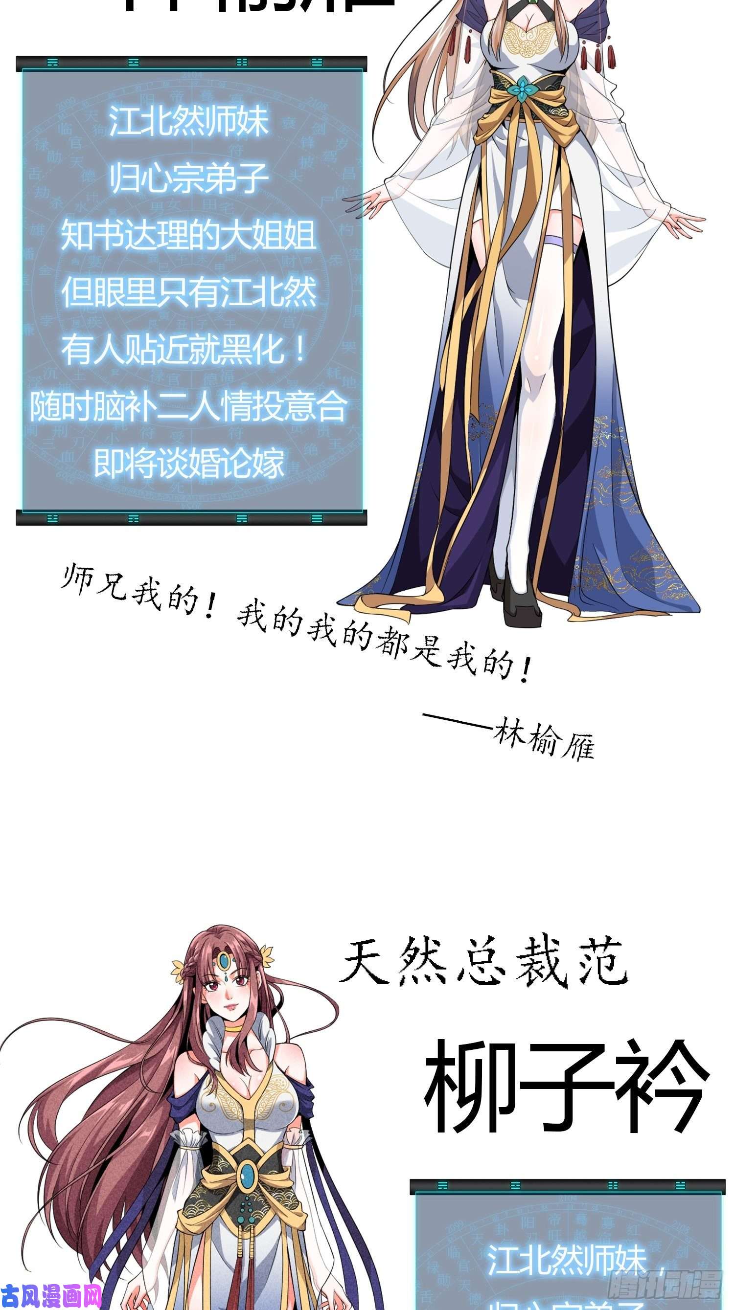 我就是不按套路出牌人设