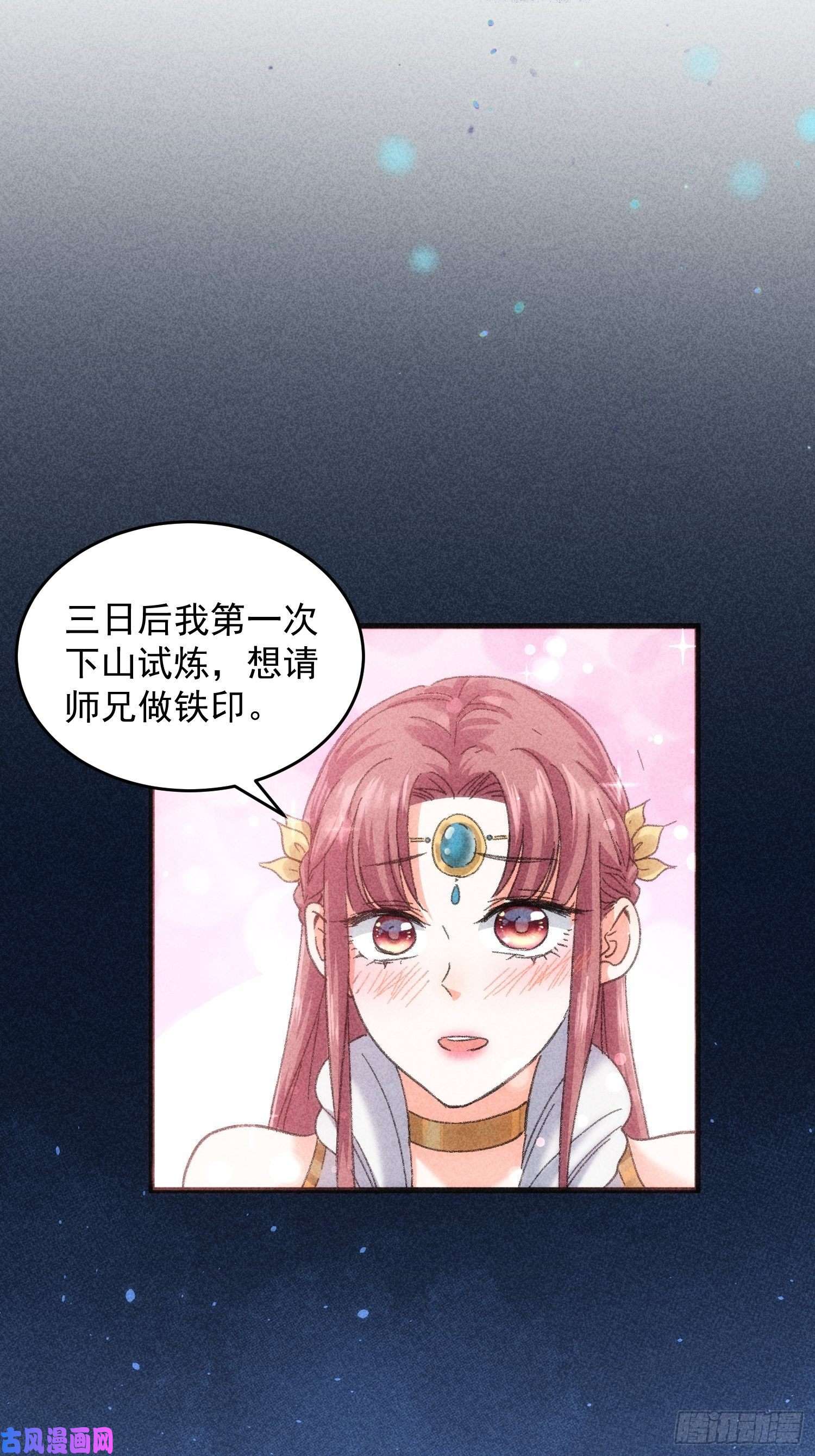 我就是不按套路出牌预告篇