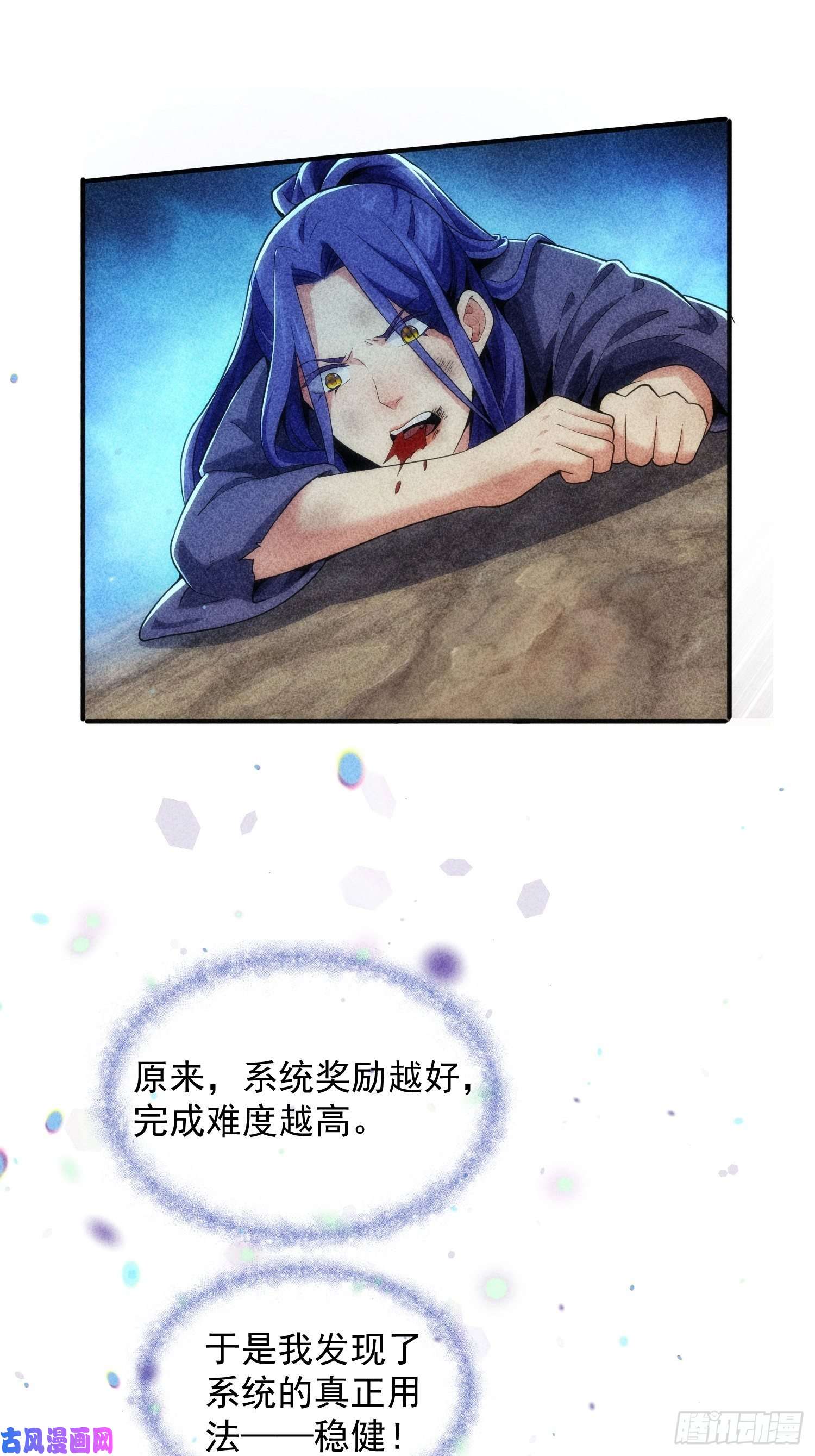 我就是不按套路出牌预告篇