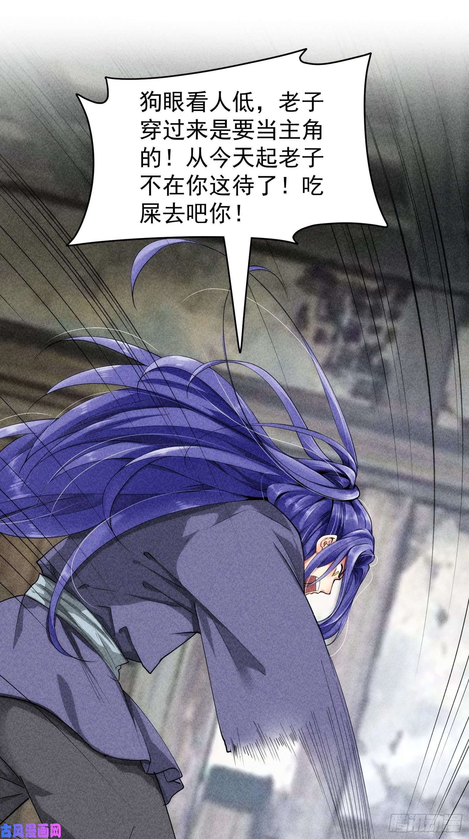 我就是不按套路出牌第1话 基础属性点不香吗