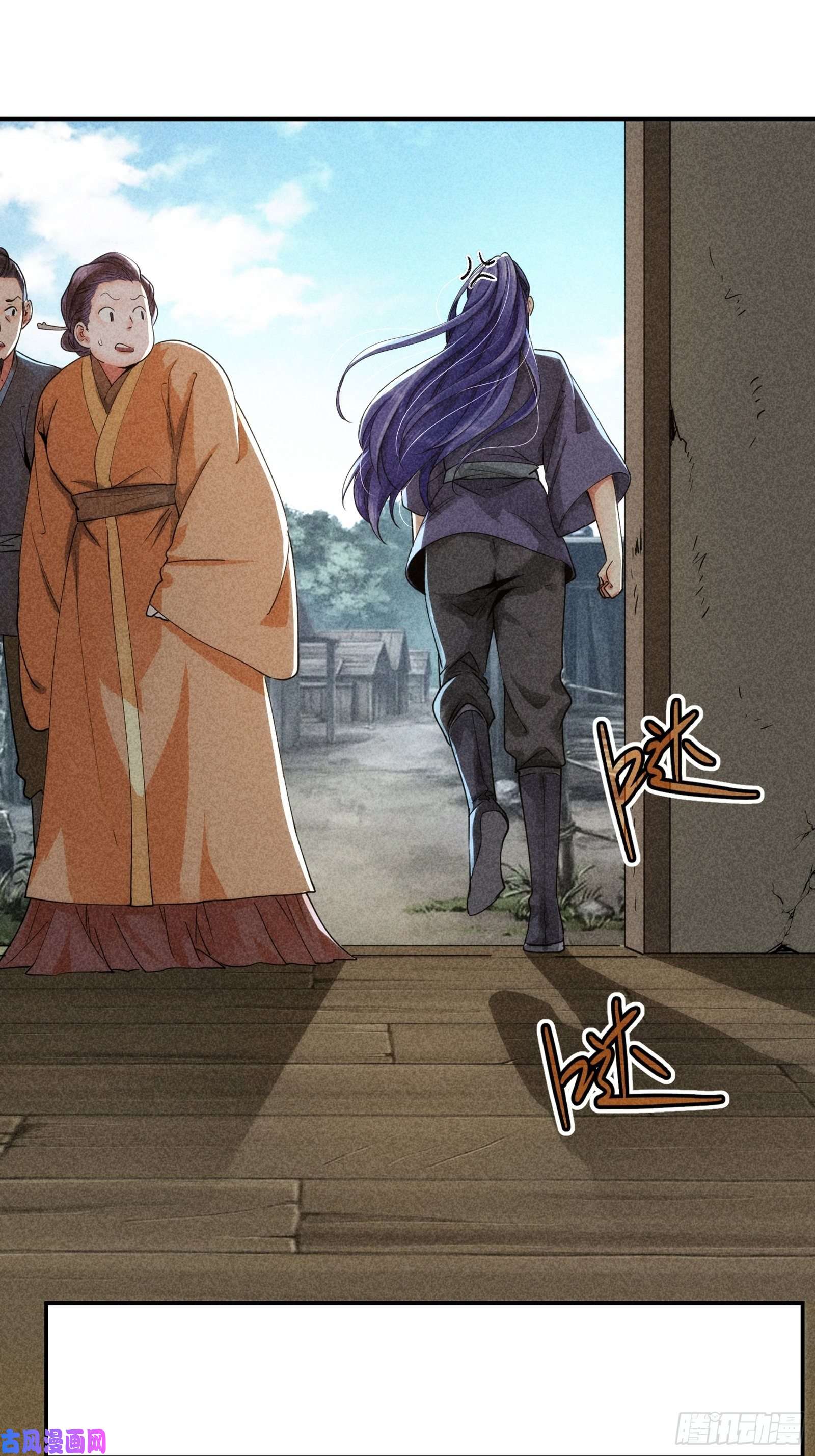 我就是不按套路出牌第1话 基础属性点不香吗