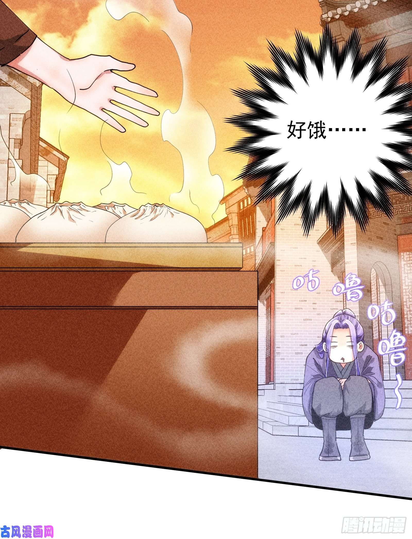 我就是不按套路出牌第1话 基础属性点不香吗