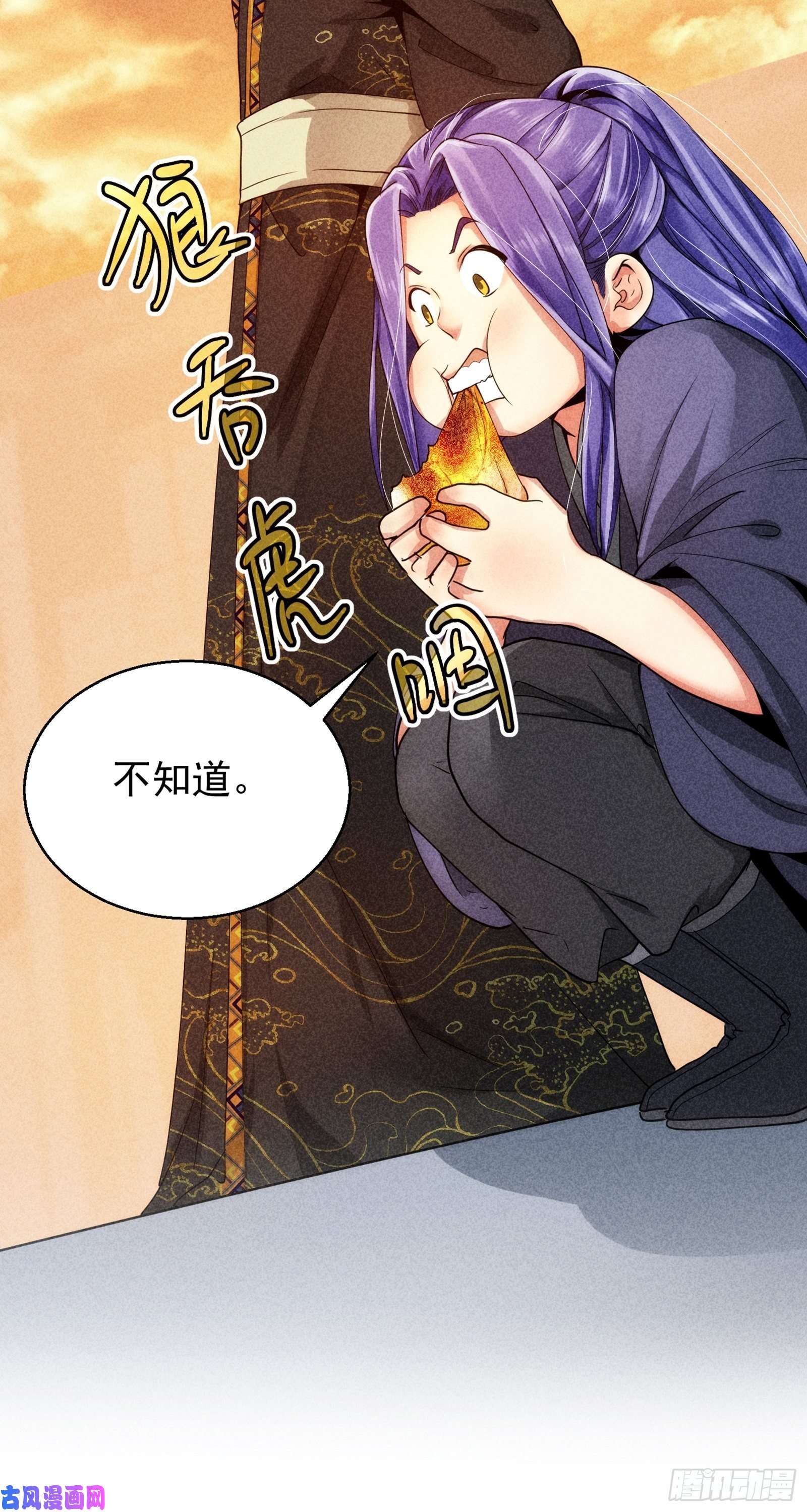 我就是不按套路出牌第1话 基础属性点不香吗