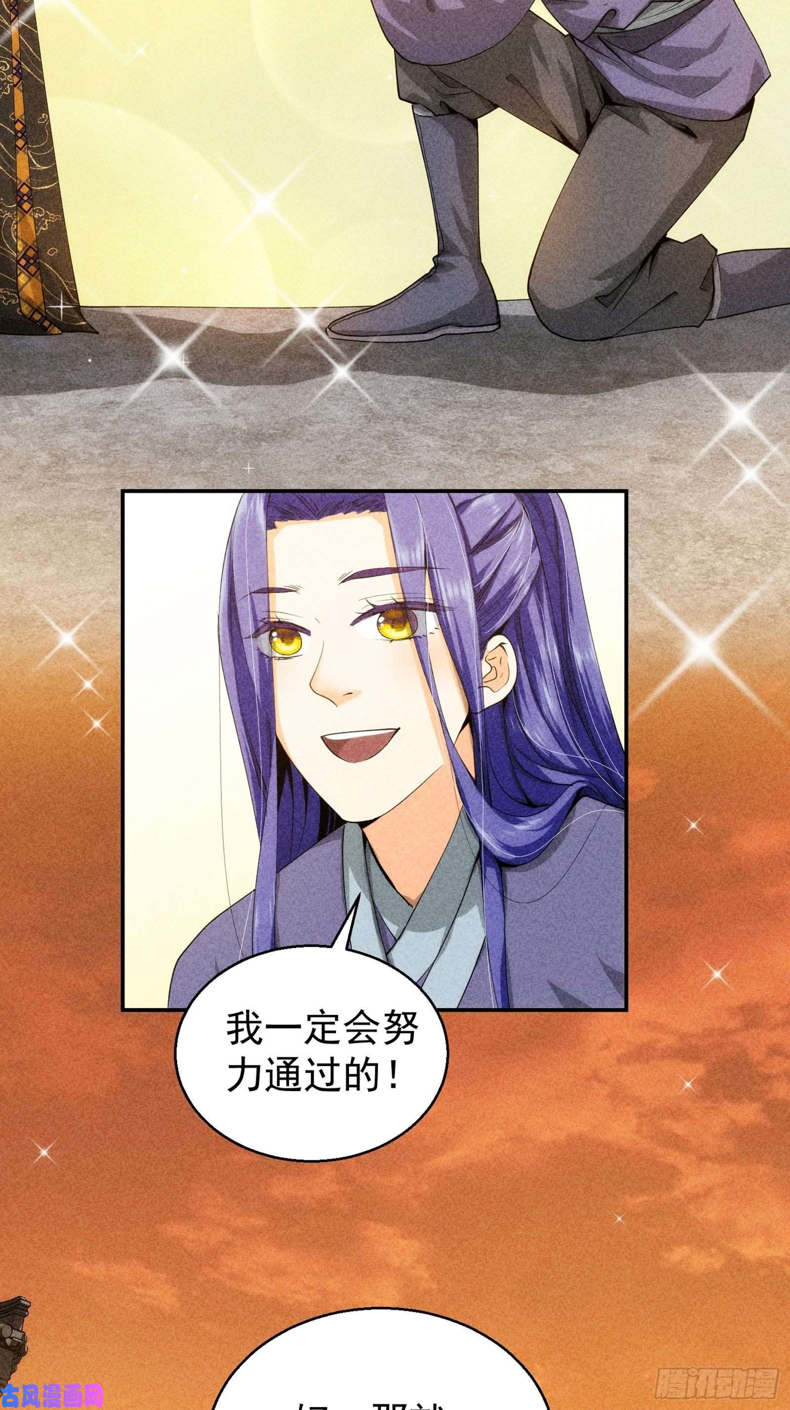 我就是不按套路出牌第1话 基础属性点不香吗