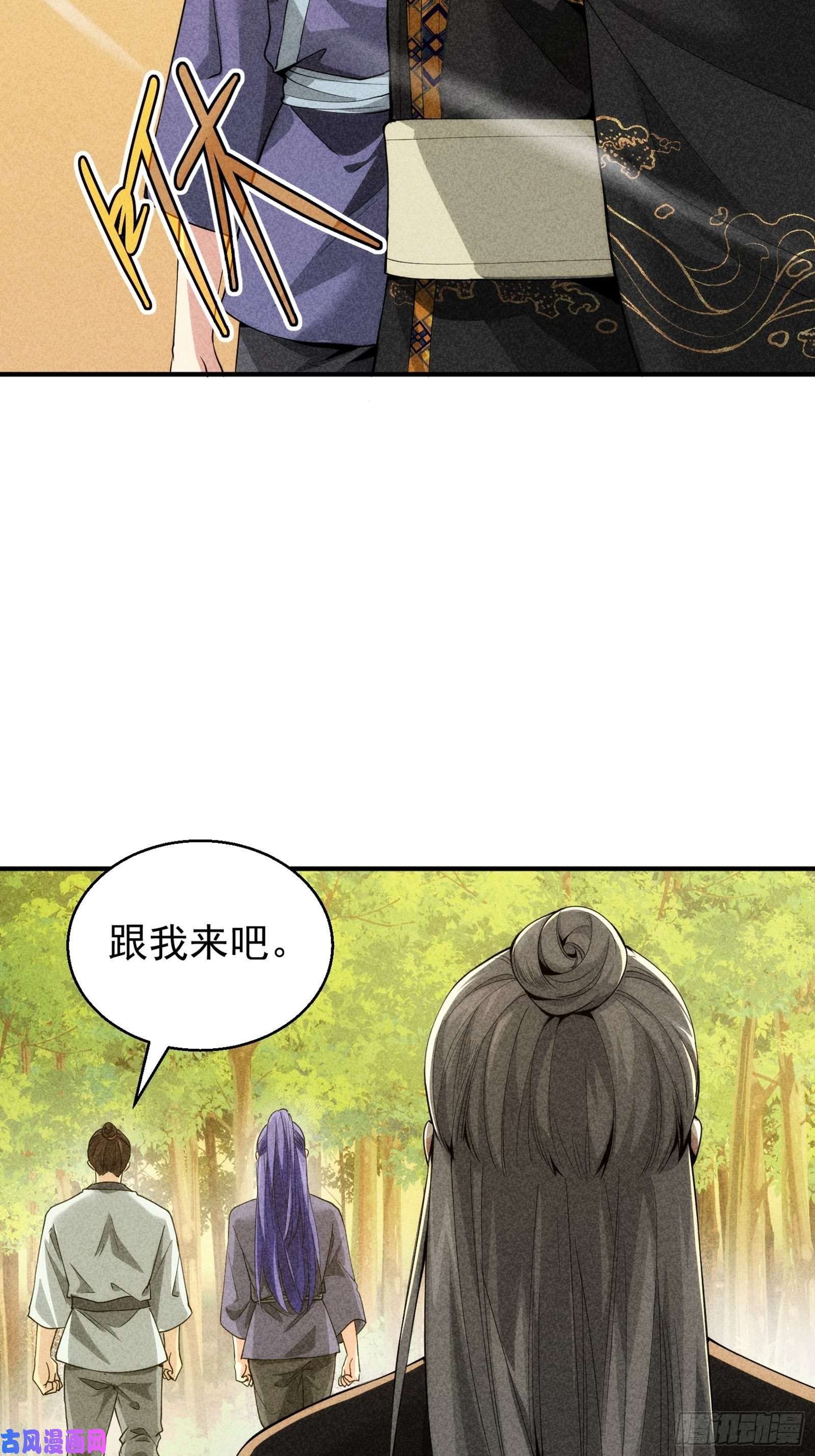 我就是不按套路出牌第1话 基础属性点不香吗