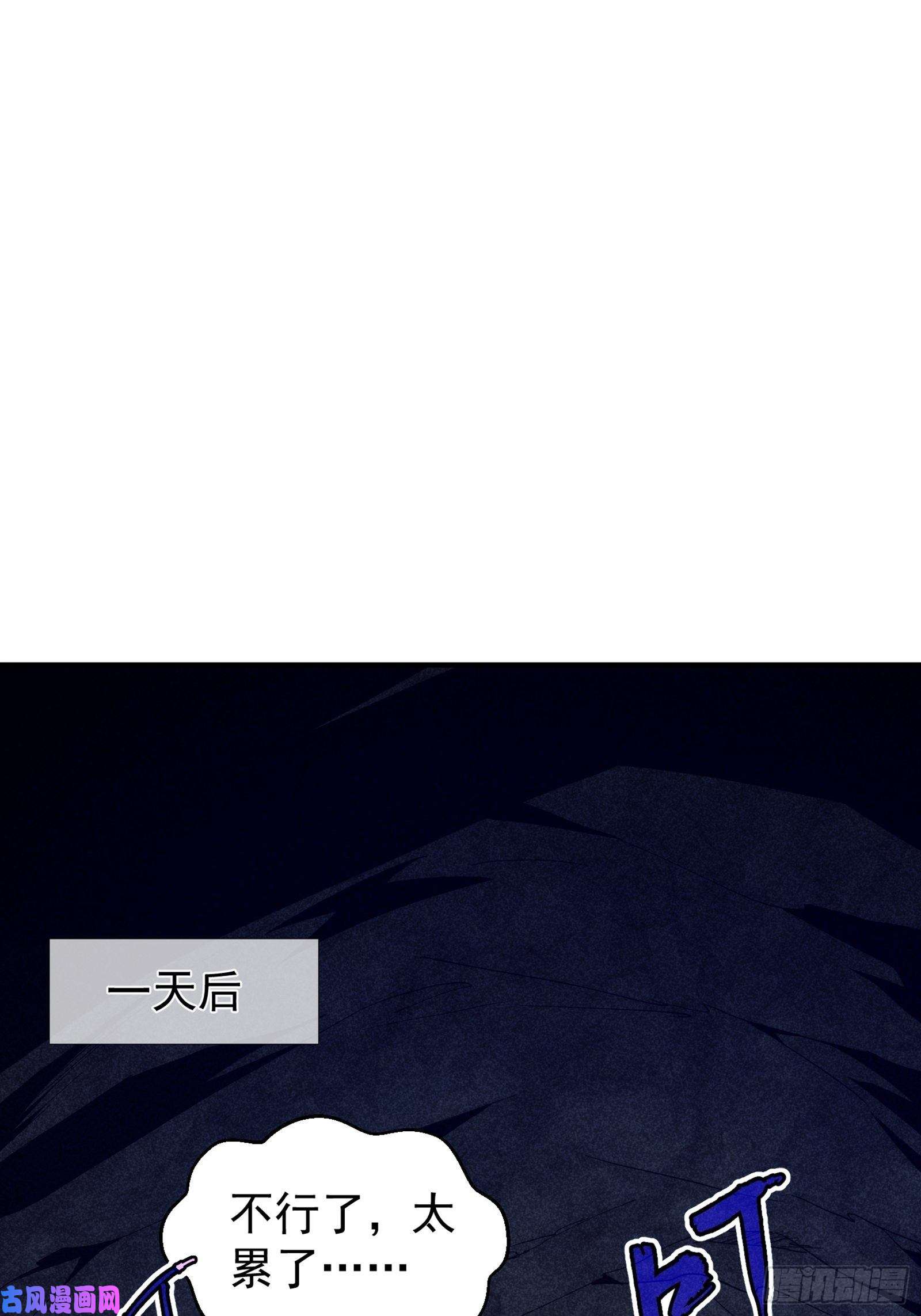我就是不按套路出牌第1话 基础属性点不香吗