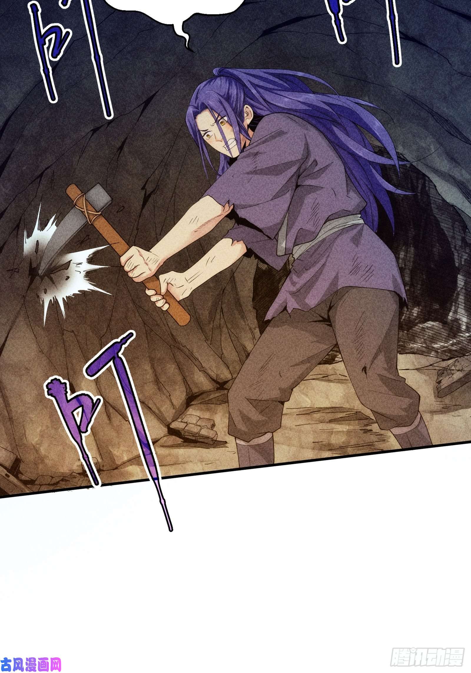 我就是不按套路出牌第1话 基础属性点不香吗