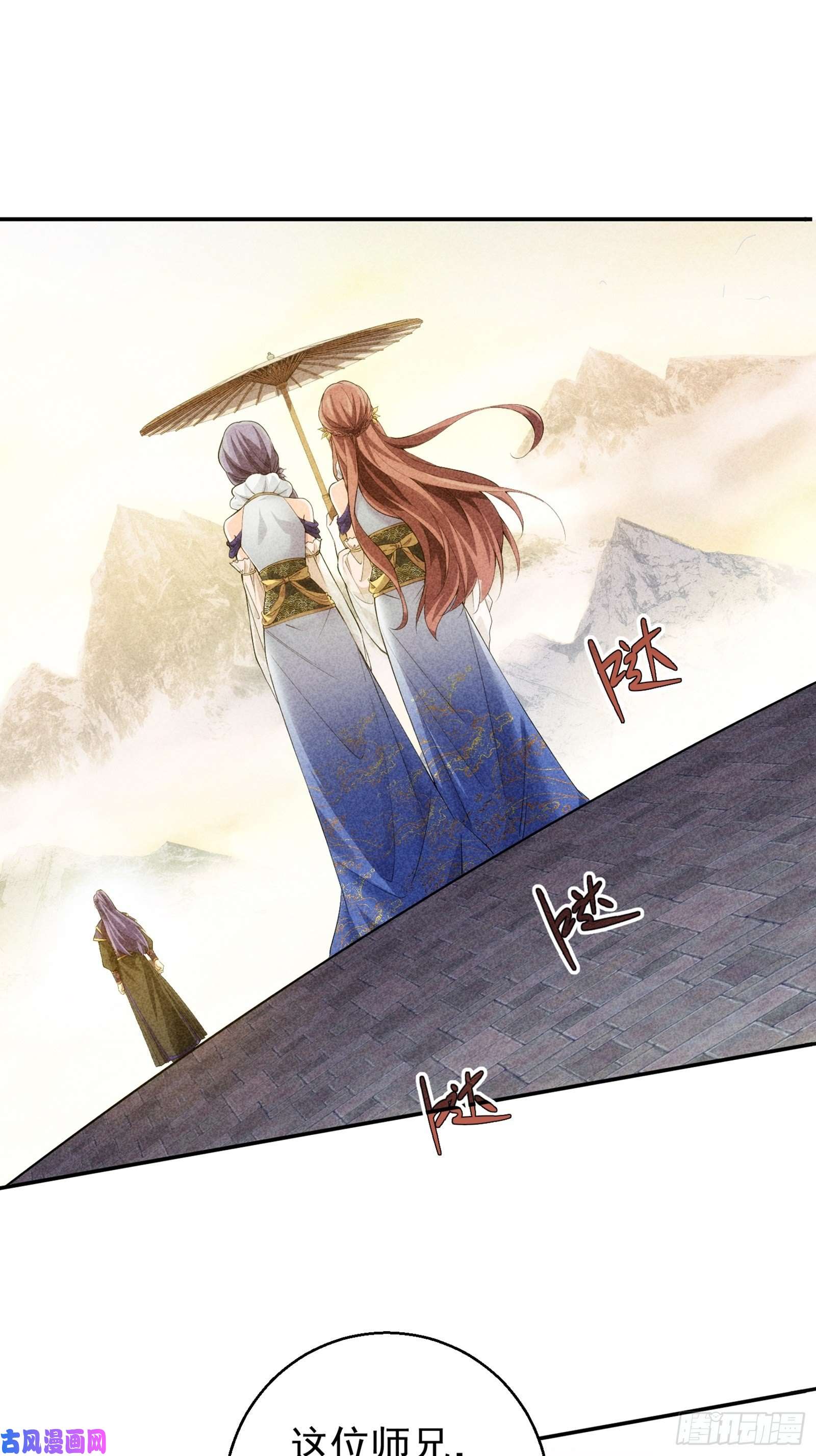 我就是不按套路出牌第1话 基础属性点不香吗