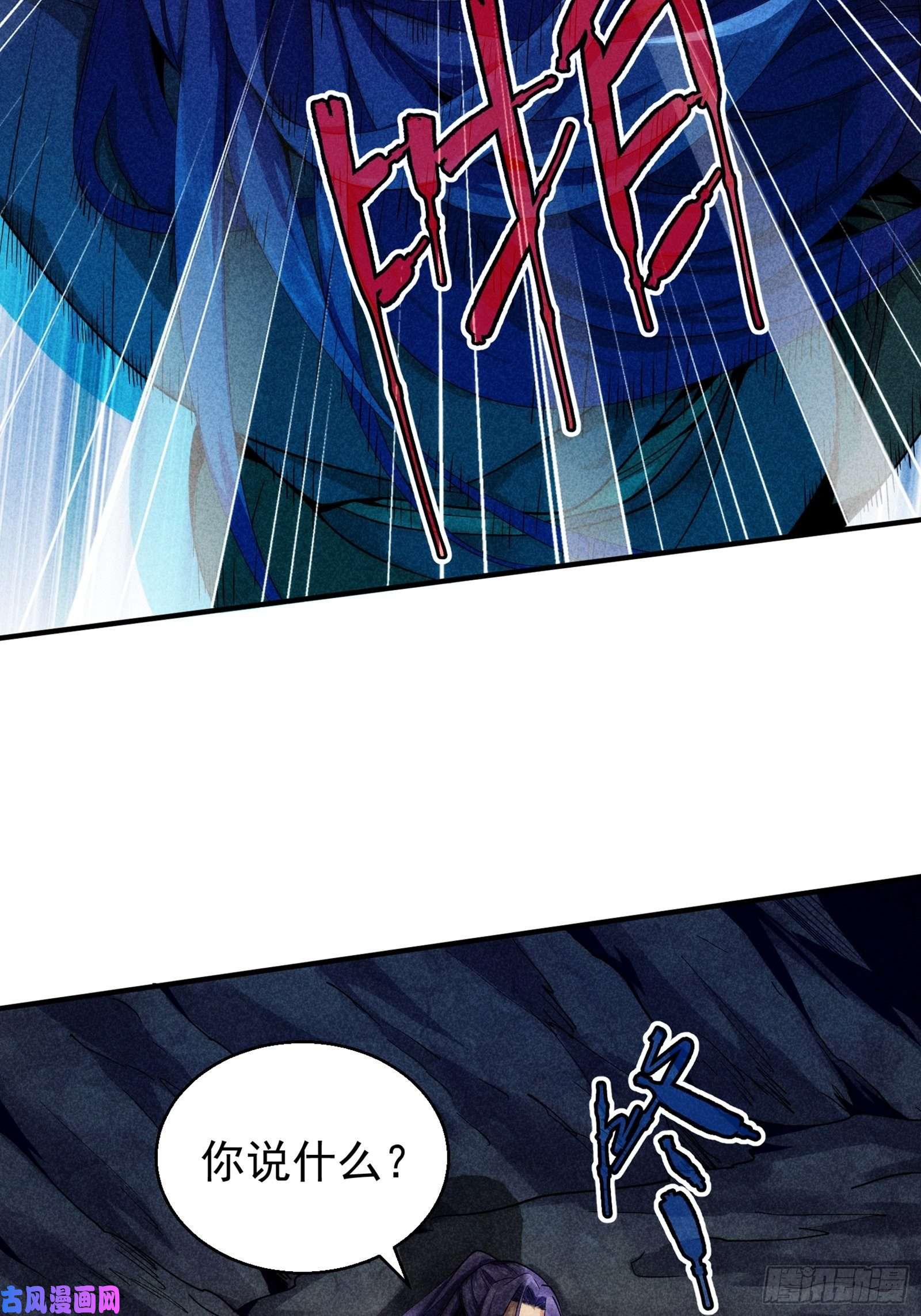 我就是不按套路出牌第1话 基础属性点不香吗