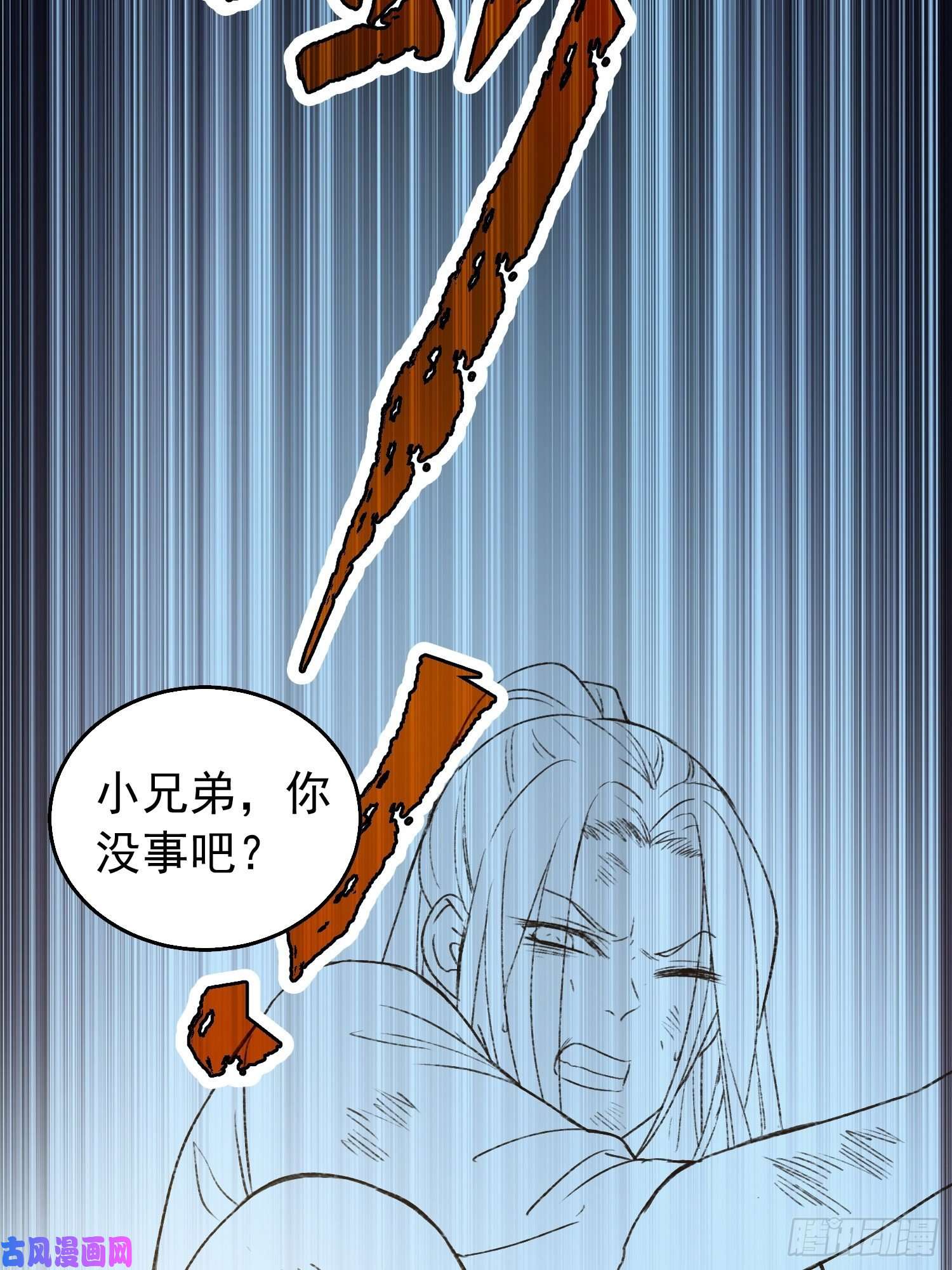 我就是不按套路出牌第1话 基础属性点不香吗