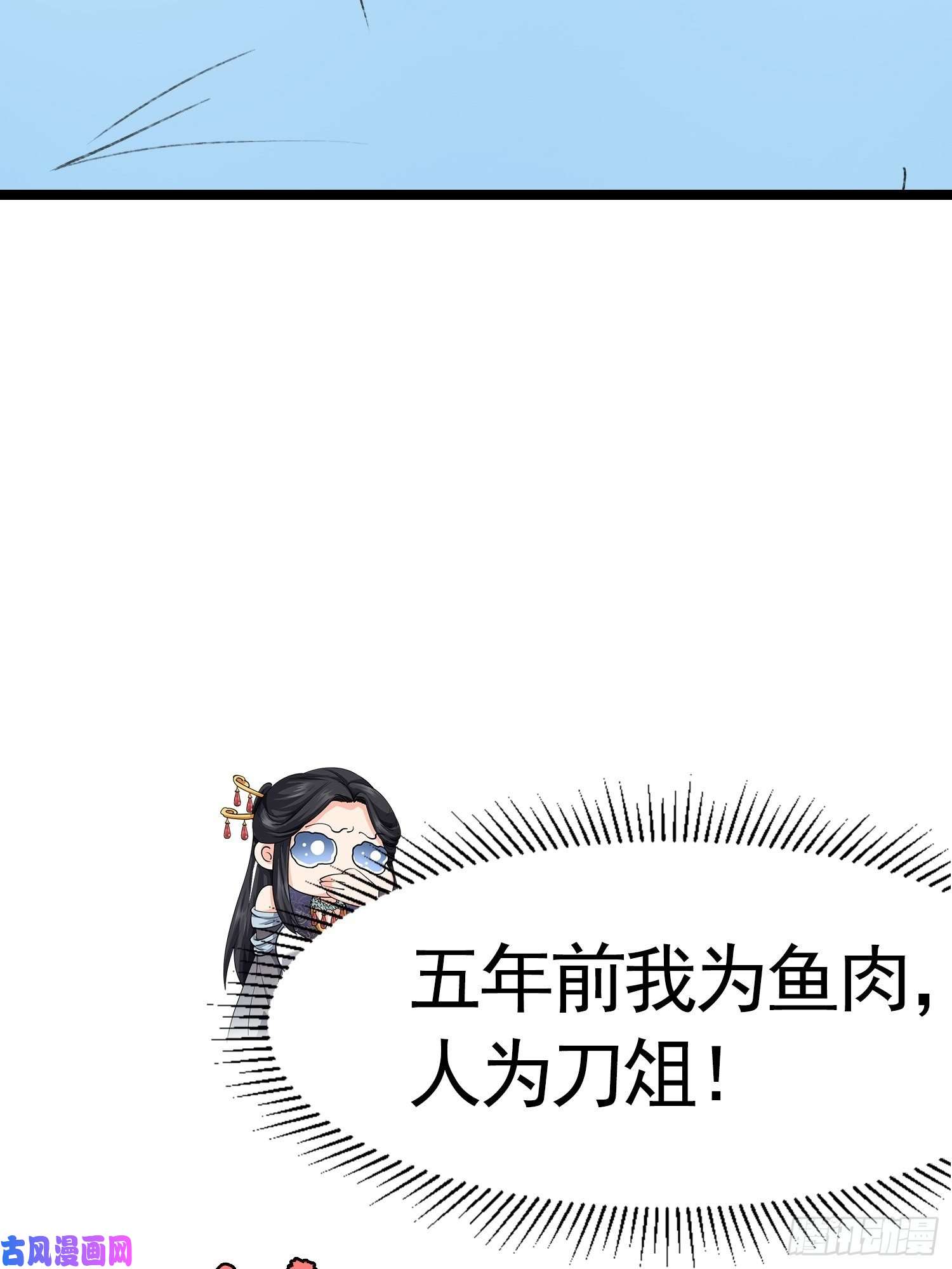 我就是不按套路出牌第1话 基础属性点不香吗