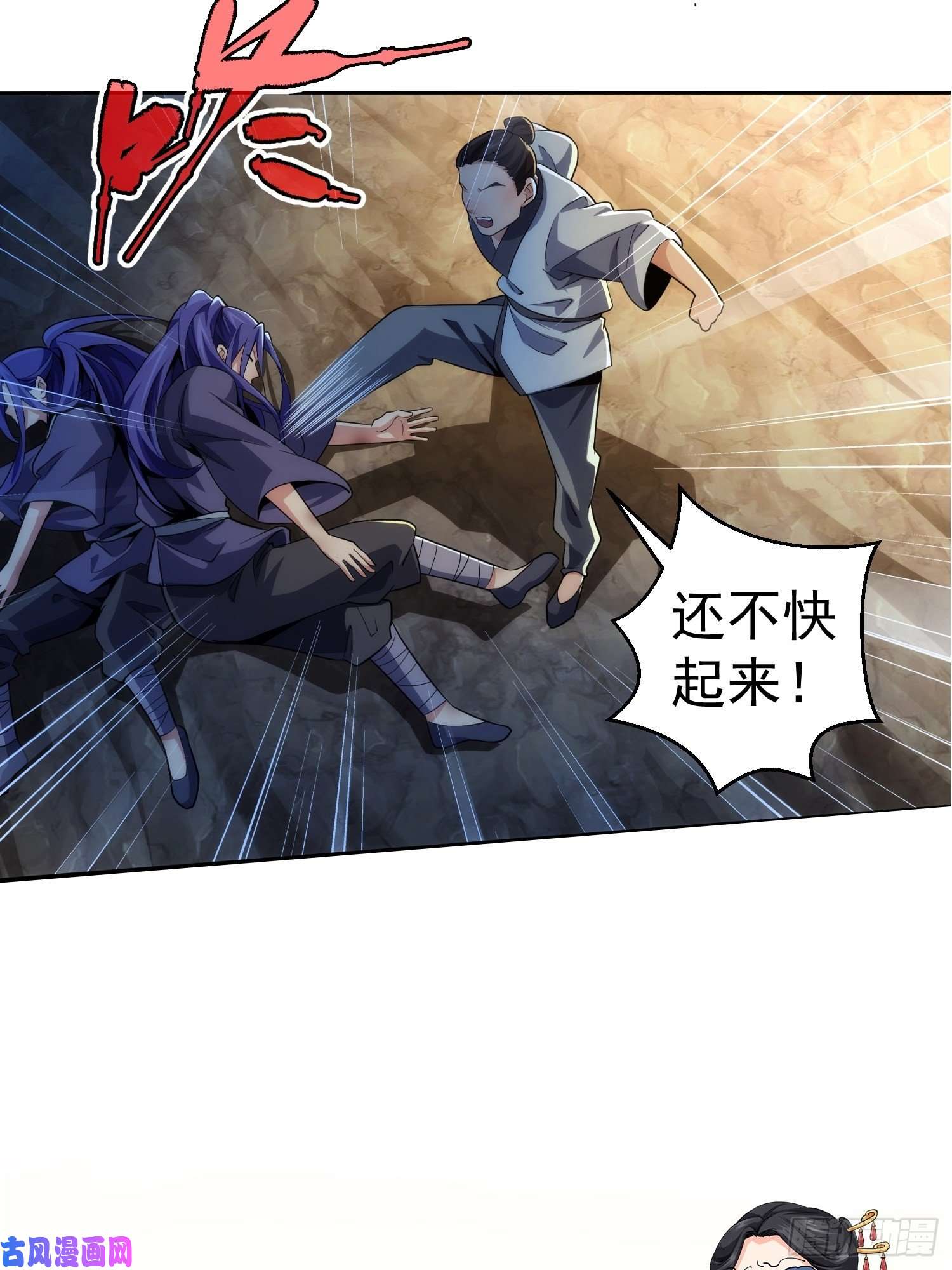 我就是不按套路出牌第1话 基础属性点不香吗