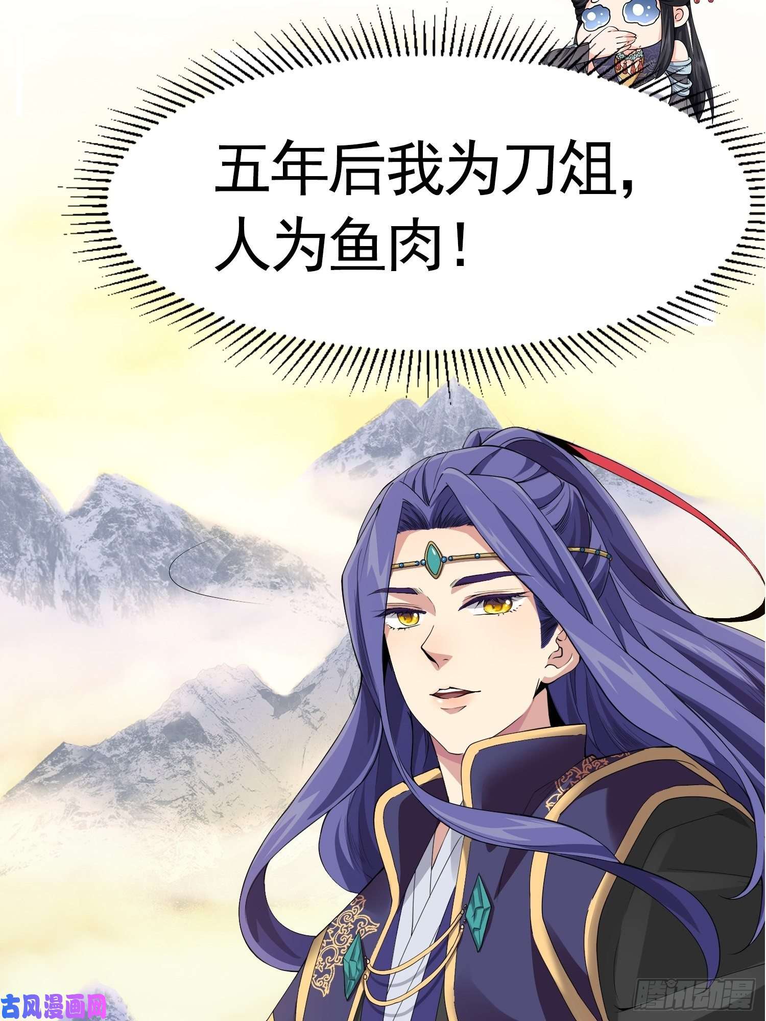 我就是不按套路出牌第1话 基础属性点不香吗
