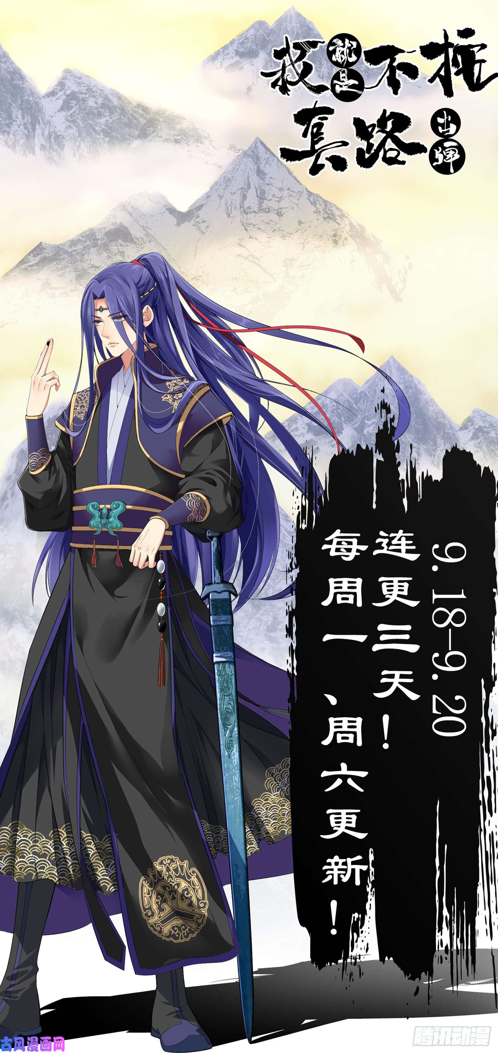 我就是不按套路出牌第1话 基础属性点不香吗