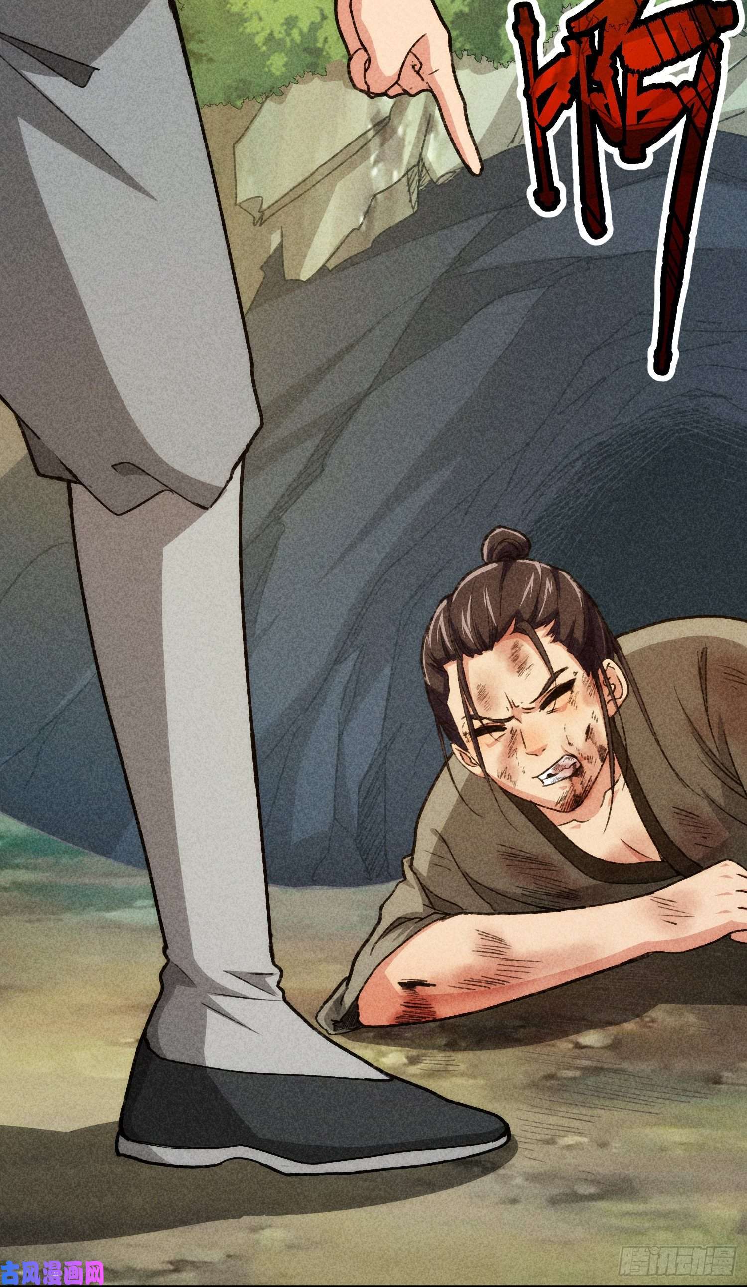 我就是不按套路出牌第2话 废材开局要稳健