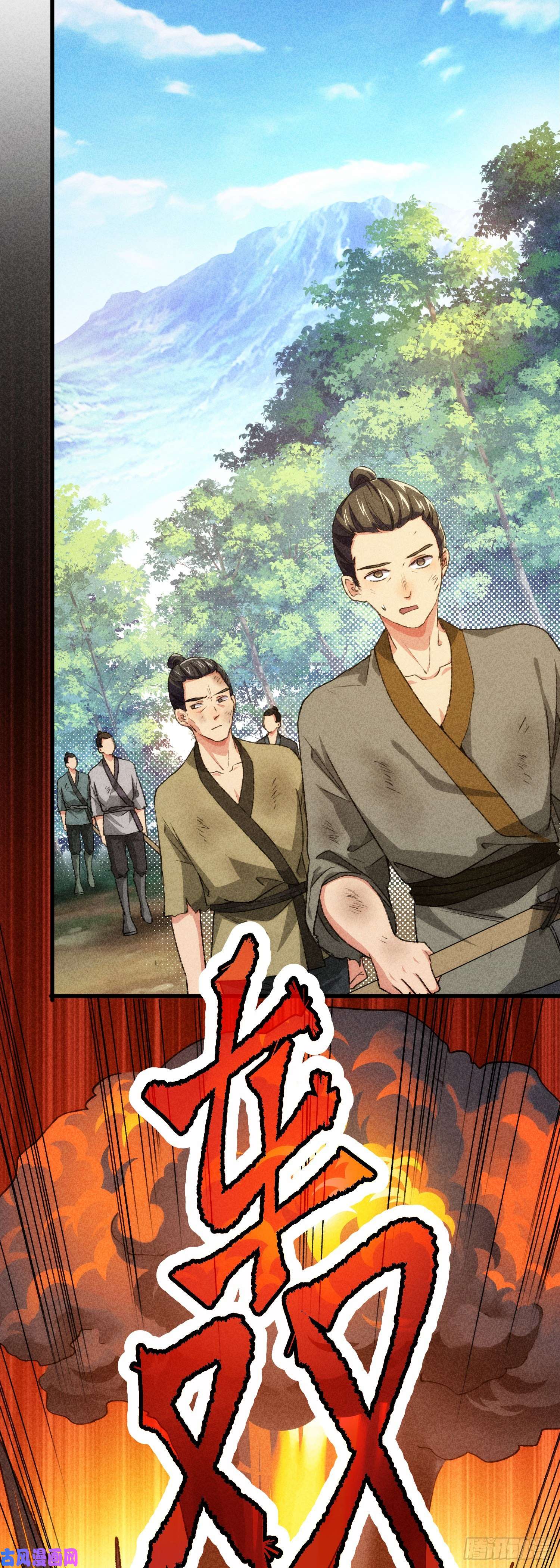 我就是不按套路出牌第2话 废材开局要稳健