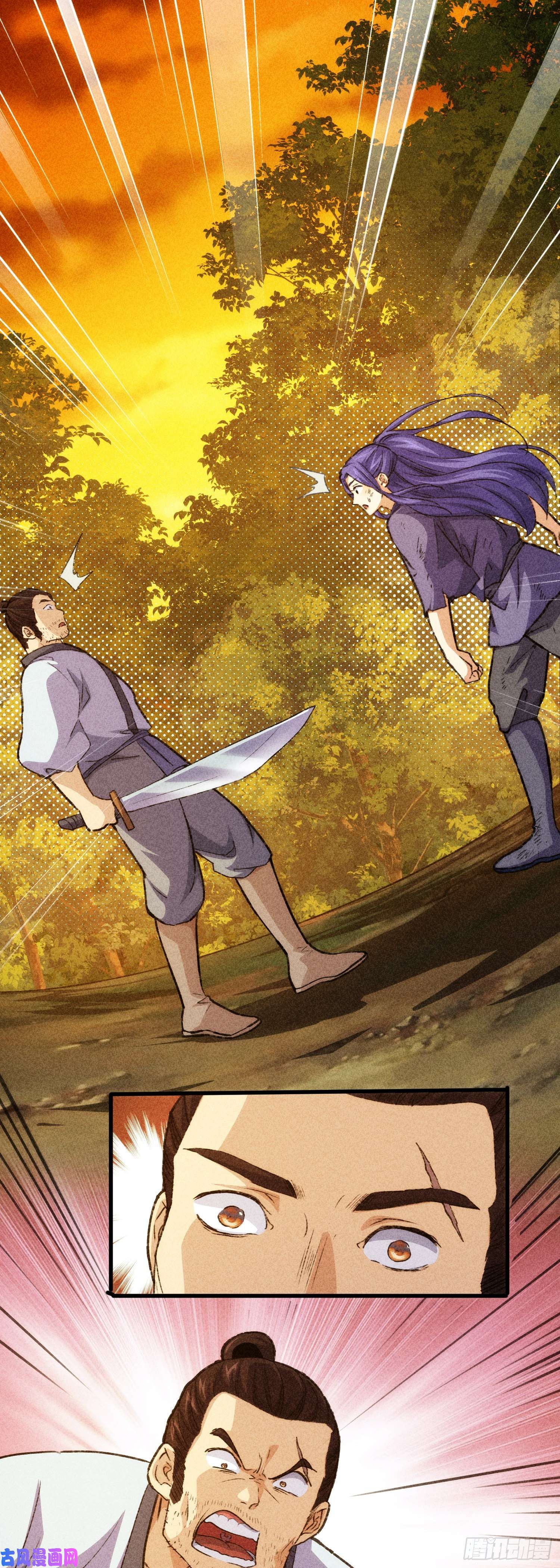 我就是不按套路出牌第2话 废材开局要稳健