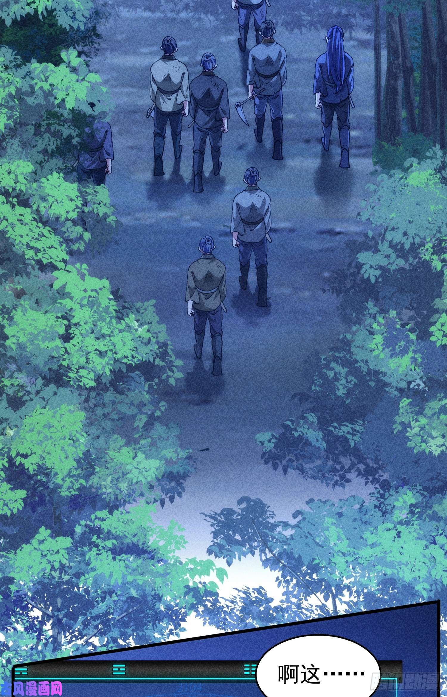 我就是不按套路出牌第2话 废材开局要稳健
