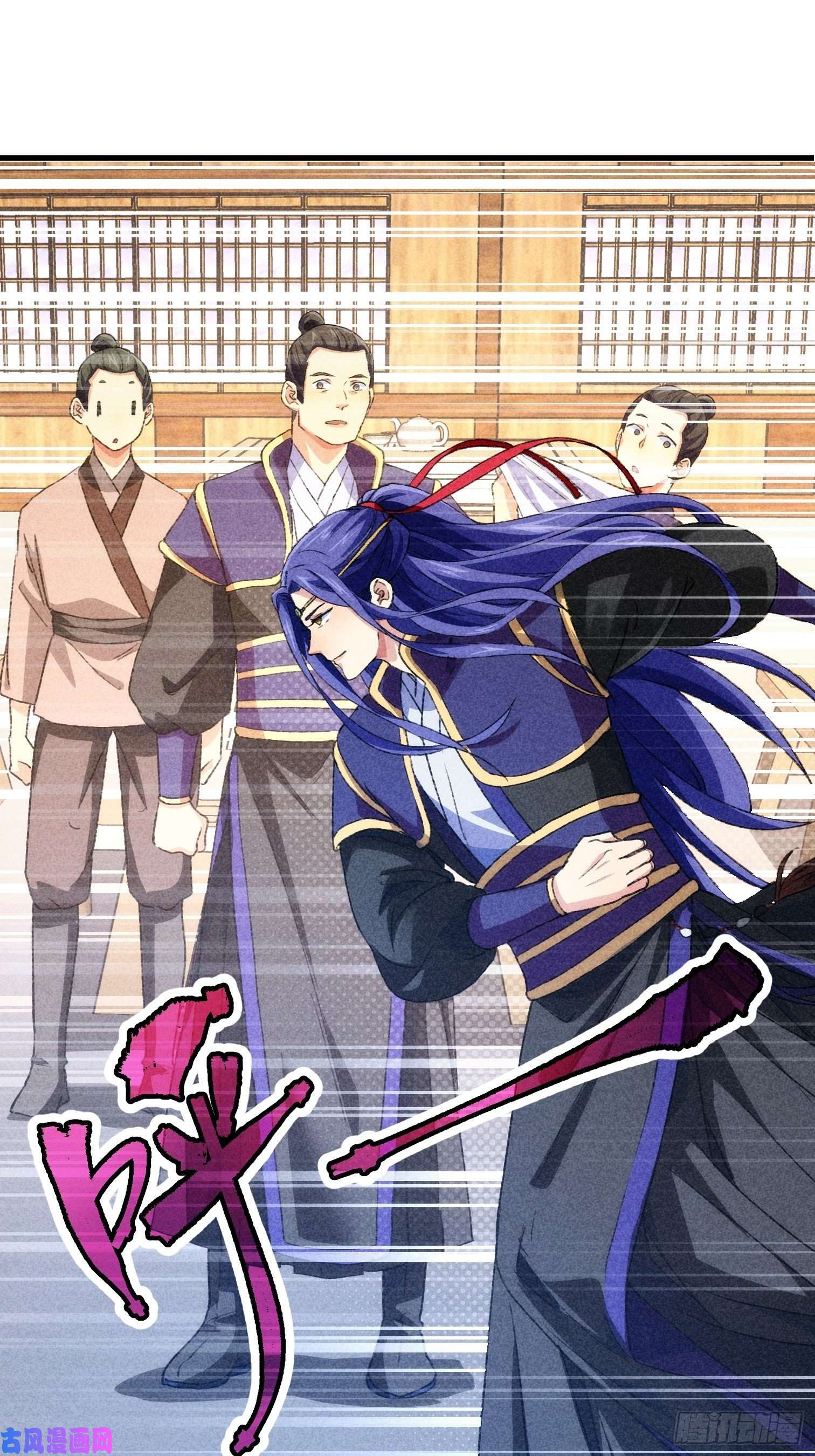 我就是不按套路出牌第3话 巡山刷点美滋滋