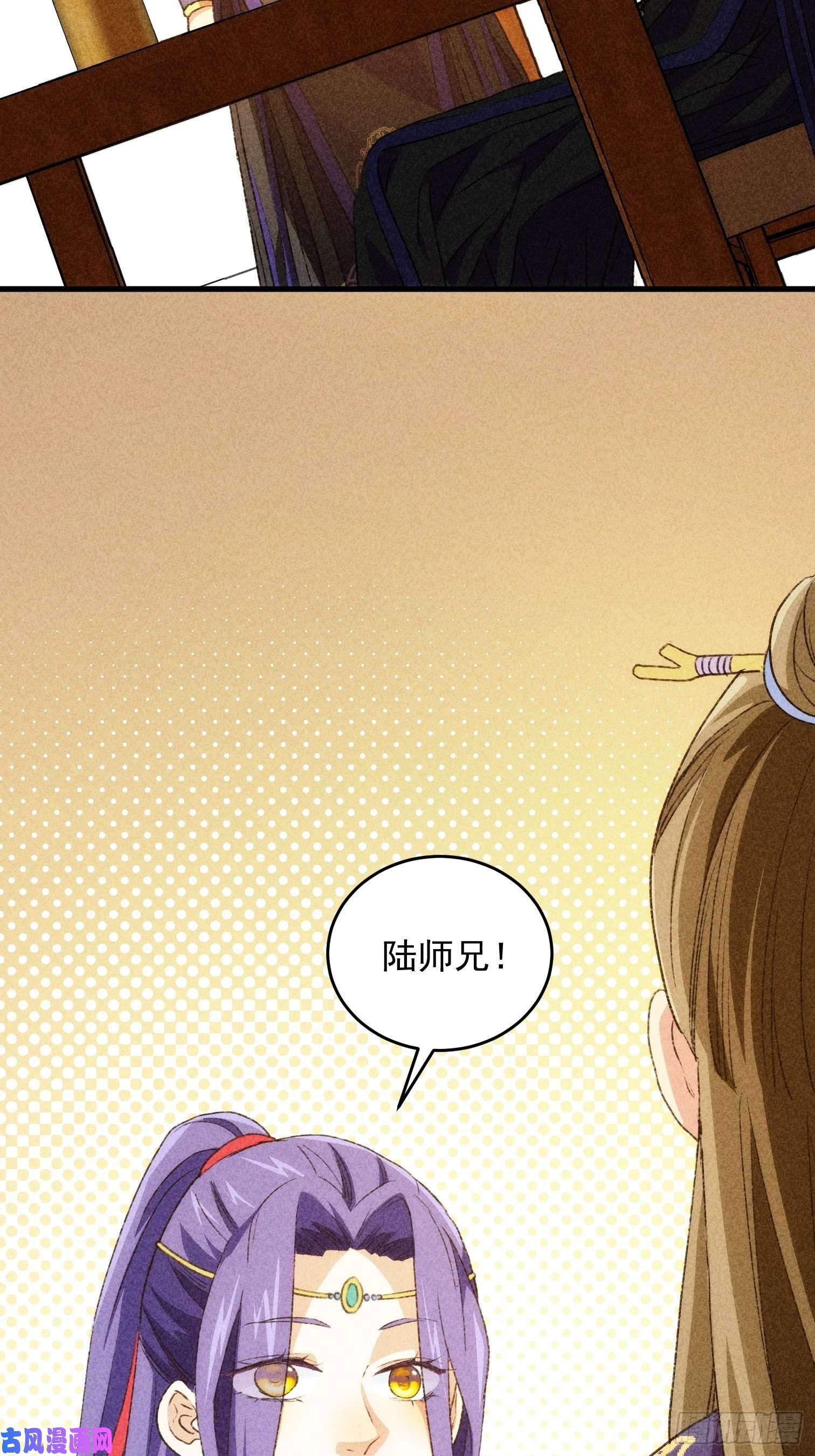 我就是不按套路出牌第3话 巡山刷点美滋滋
