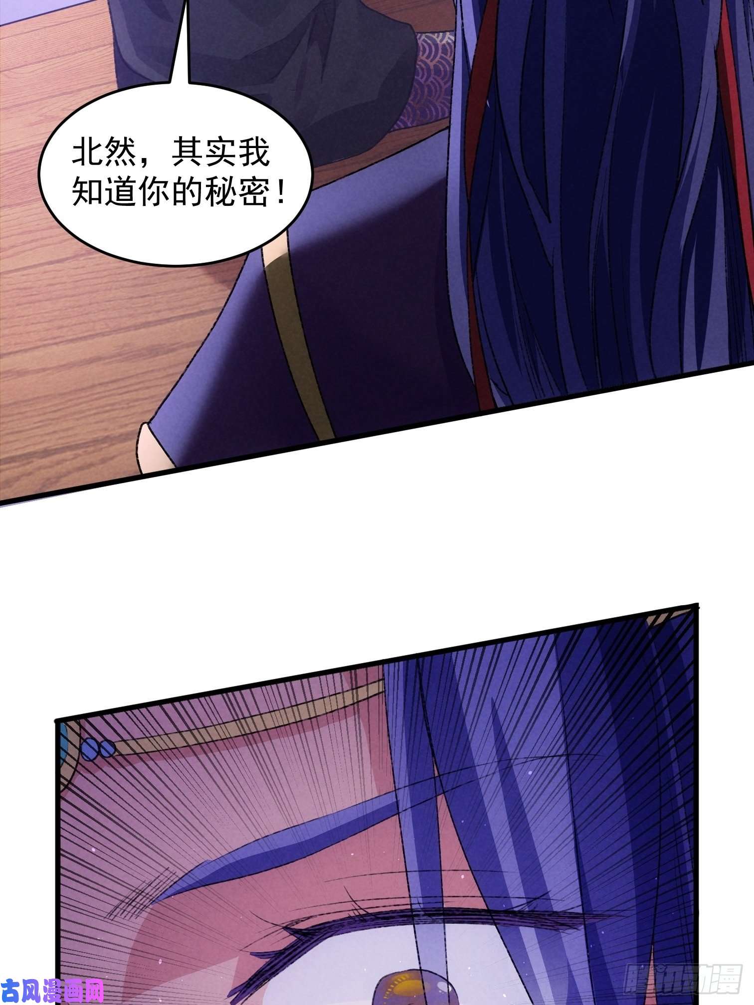 我就是不按套路出牌第3话 巡山刷点美滋滋