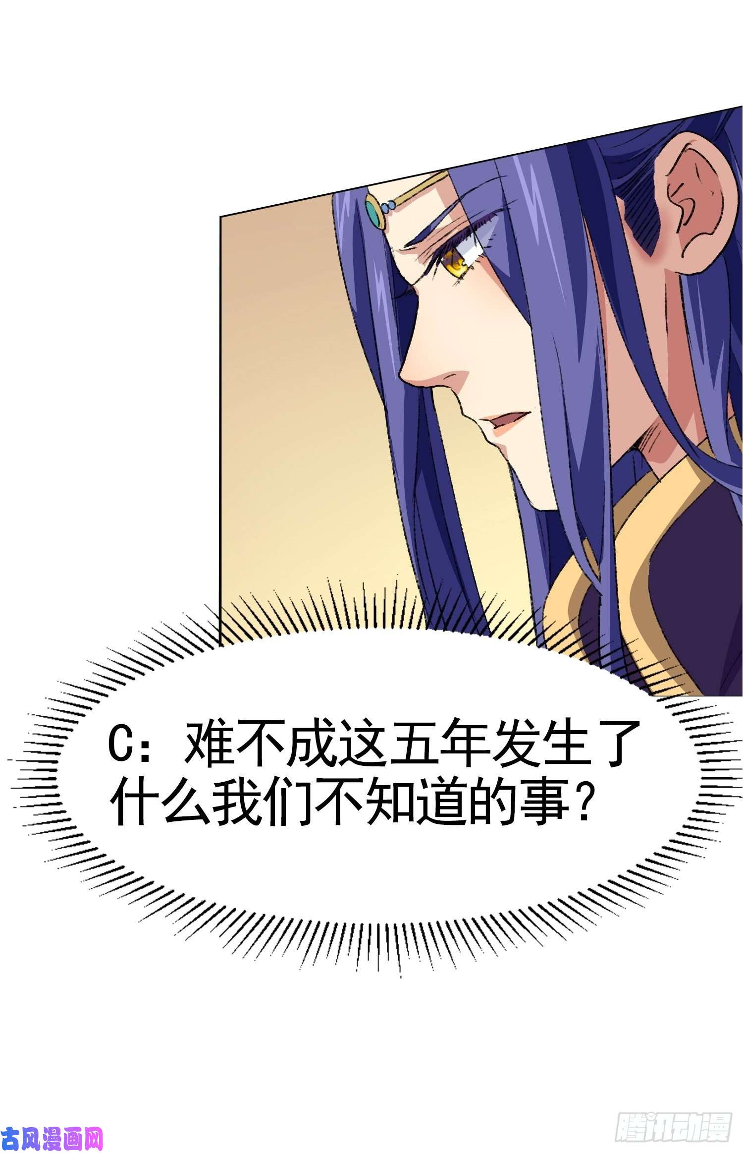 我就是不按套路出牌第3话 巡山刷点美滋滋