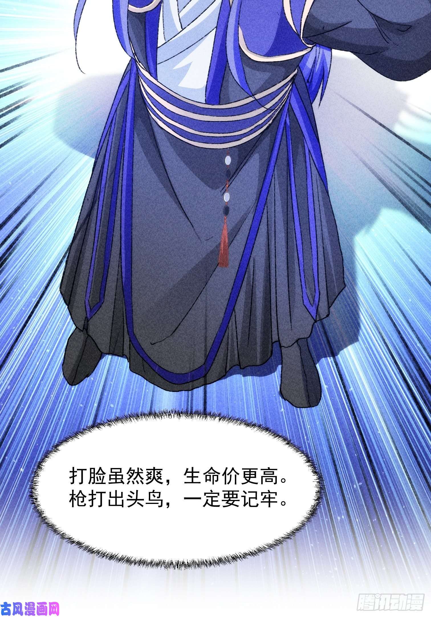 我就是不按套路出牌第3话 巡山刷点美滋滋